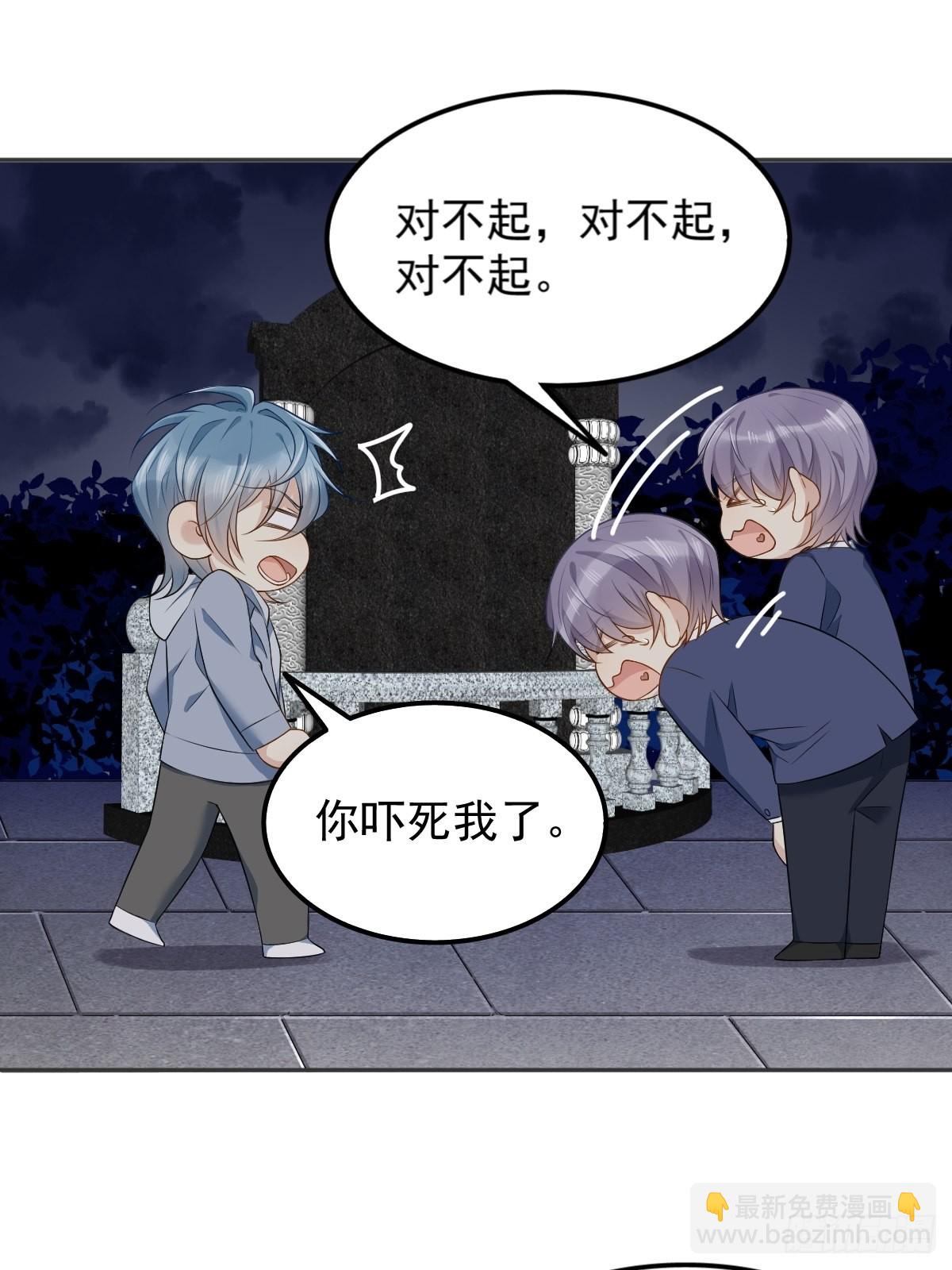 第129话 结阴亲-第133话