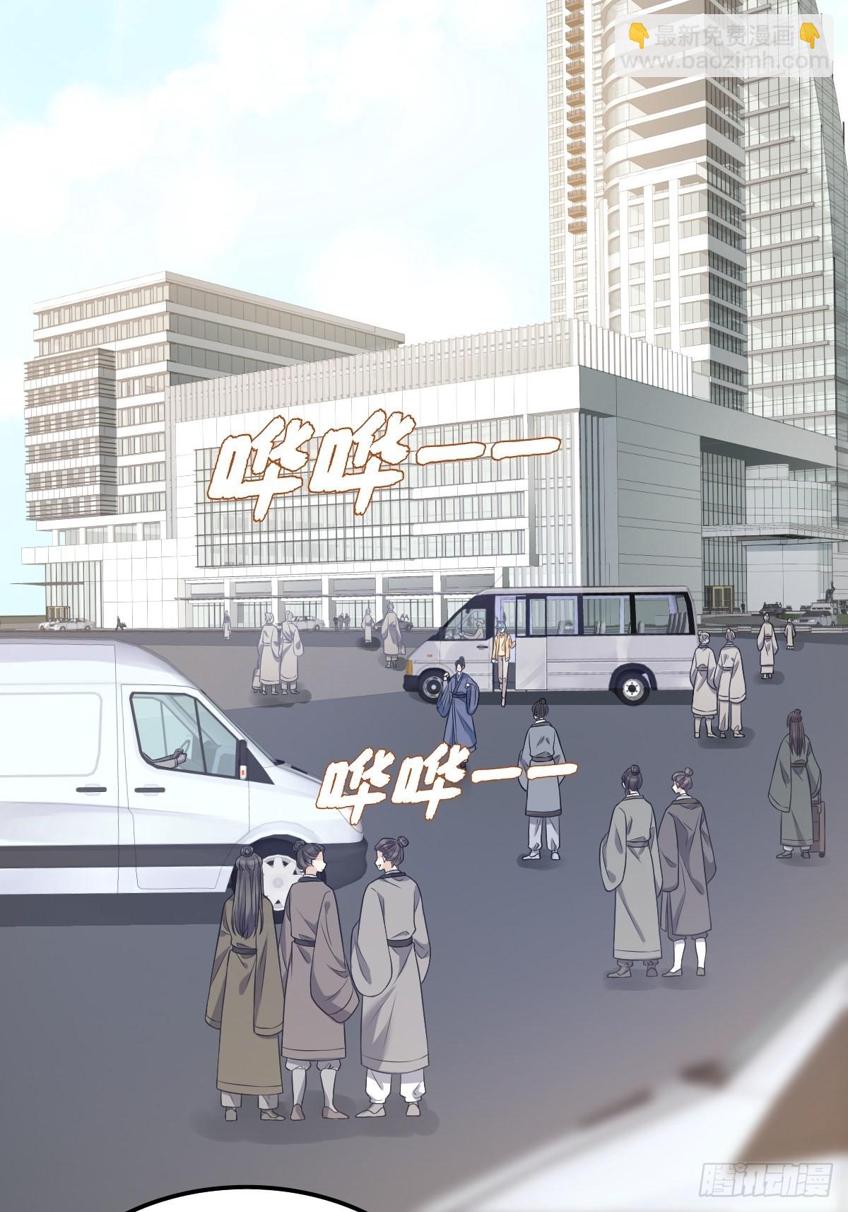 第131话 问道团-第135话