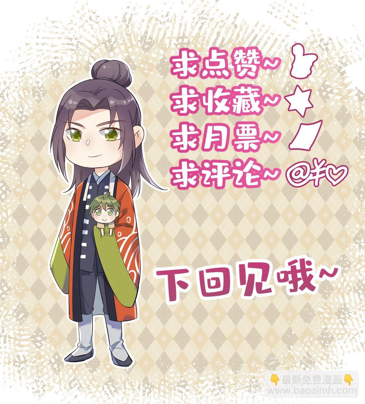 第131话 问道团-第135话