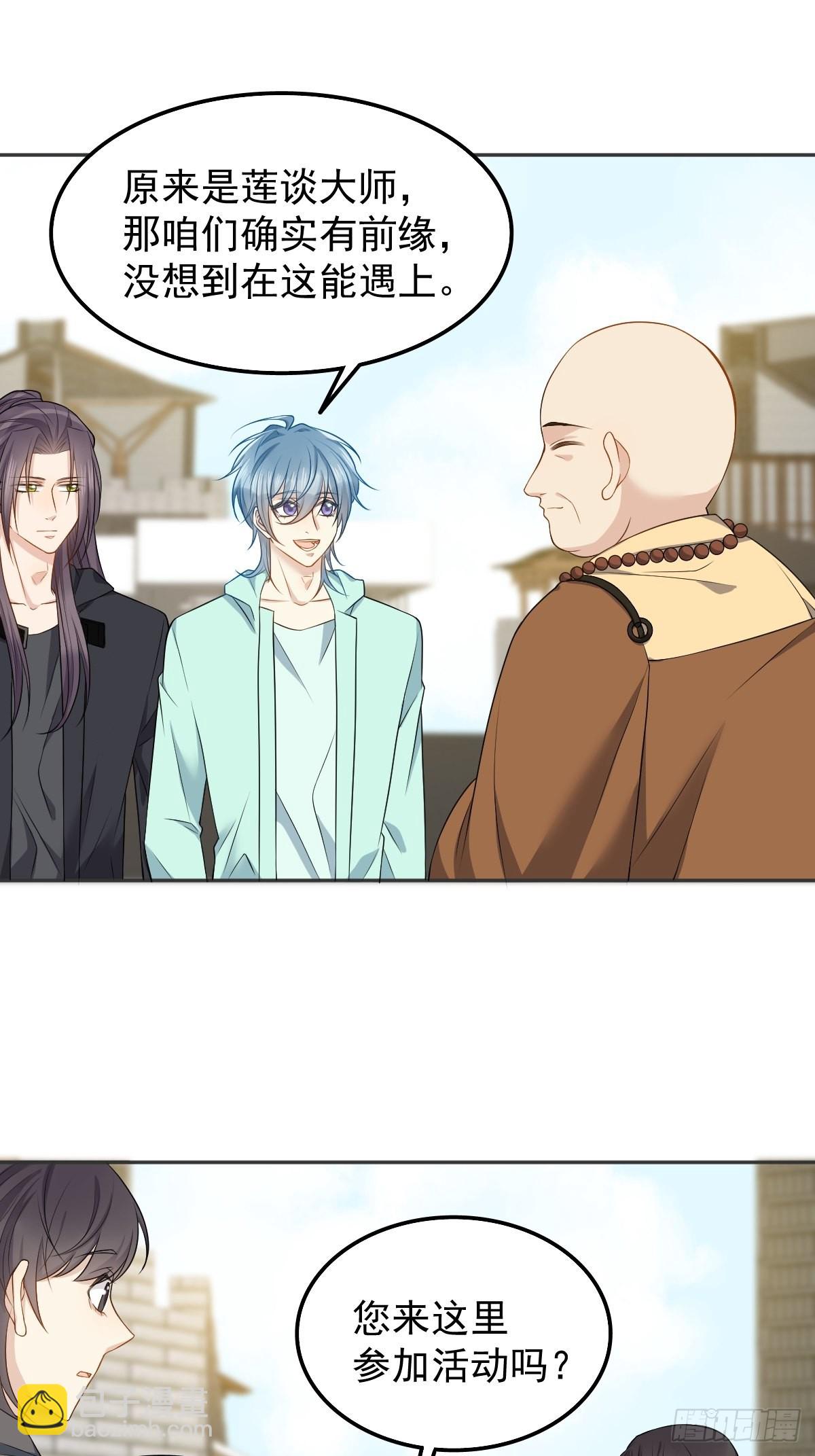 第133话 较劲-第137话