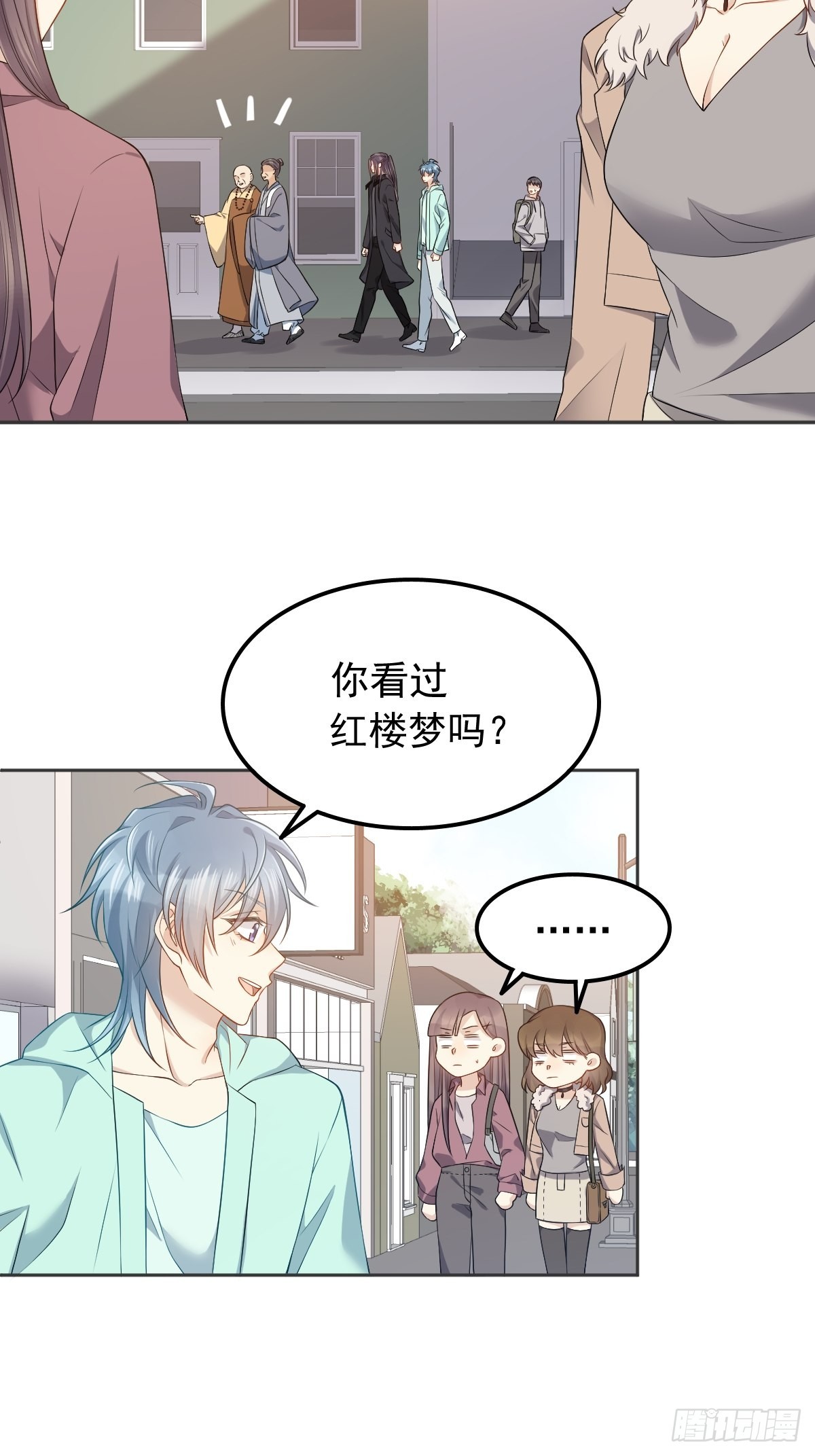 第135话 两教合作-第139话