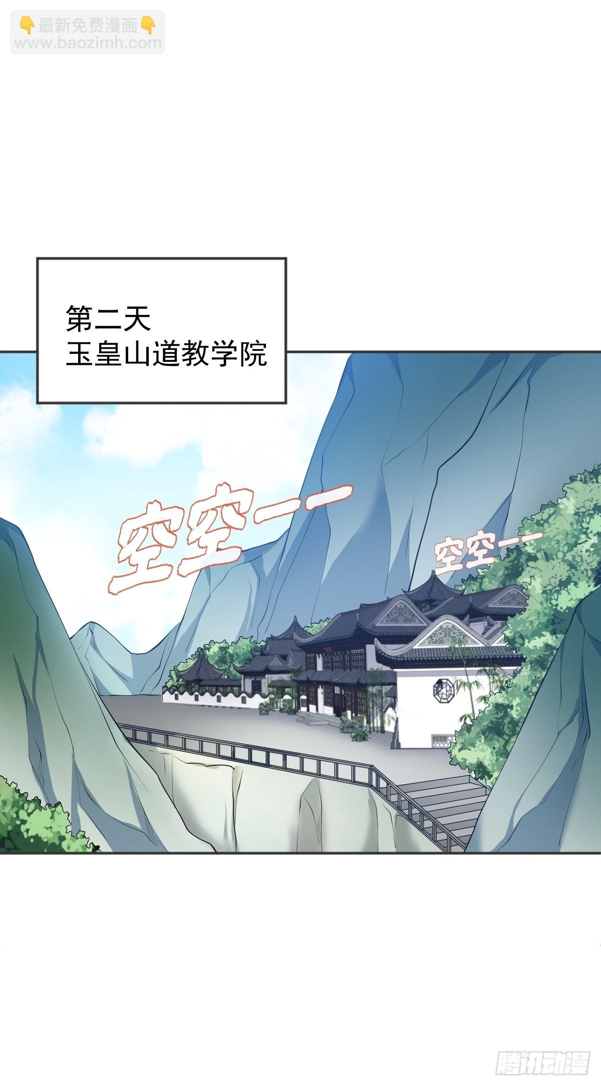 第135话 两教合作-第139话