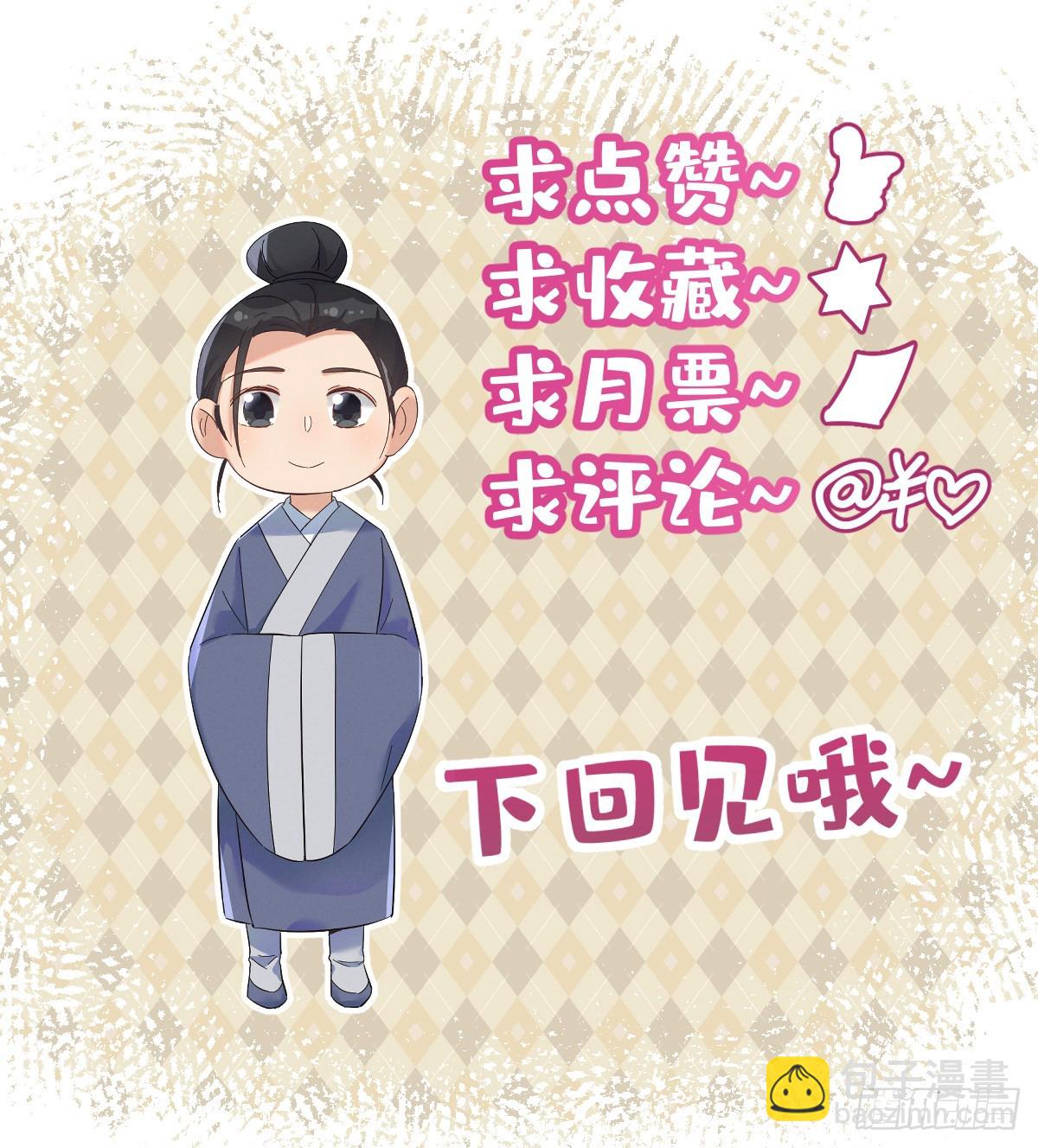 第135话 两教合作-第139话