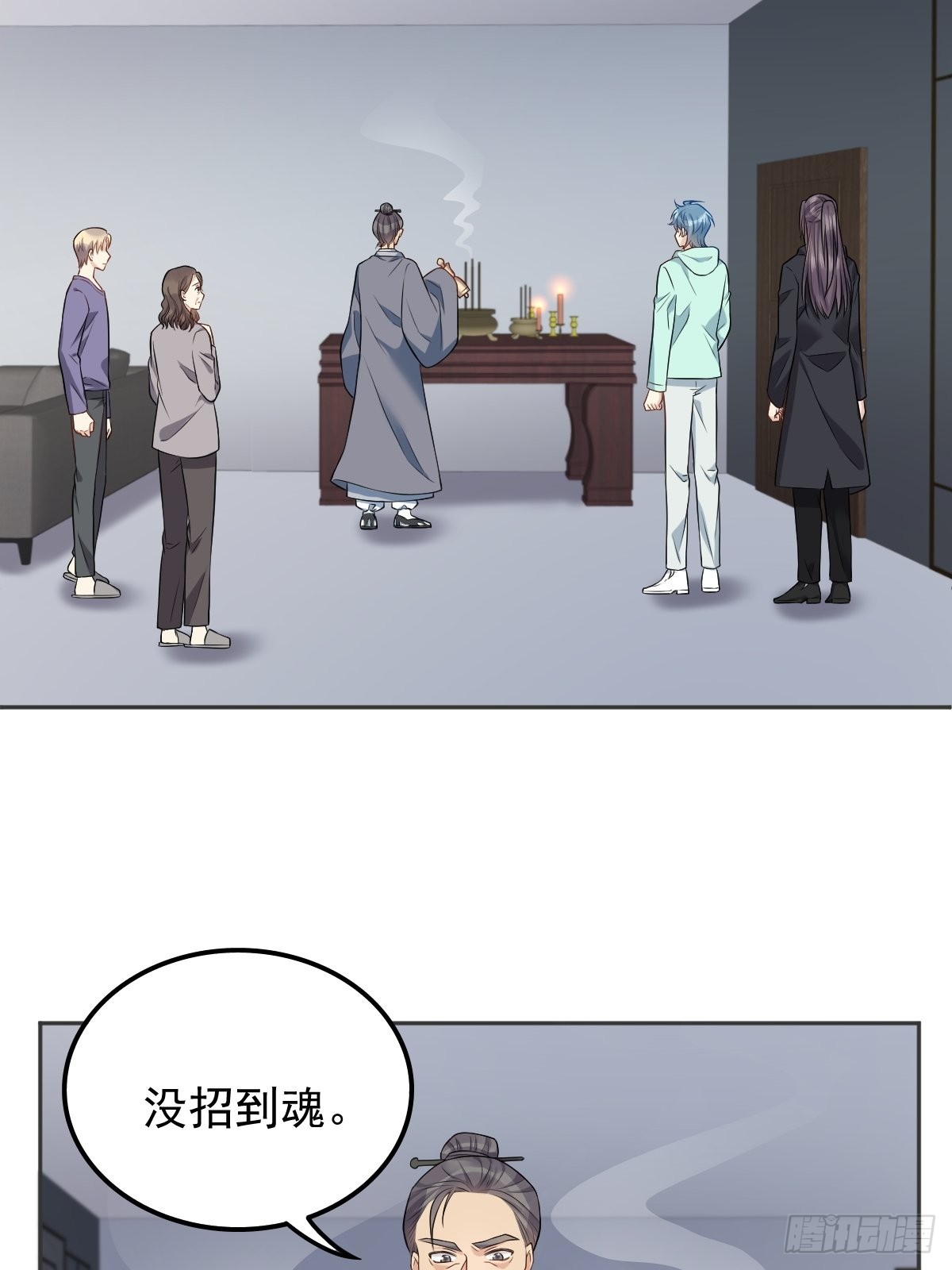 第135话 两教合作-第139话