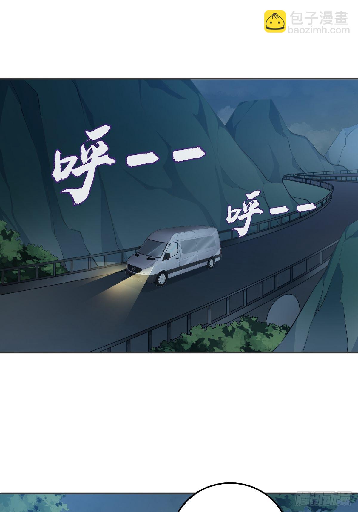 第137话 尸陀林-第141话