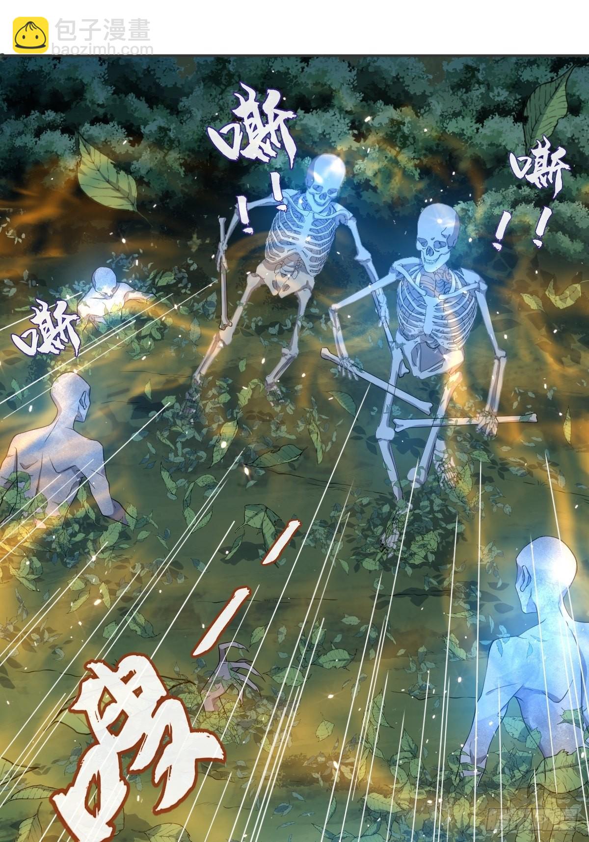 第137话 尸陀林-第141话