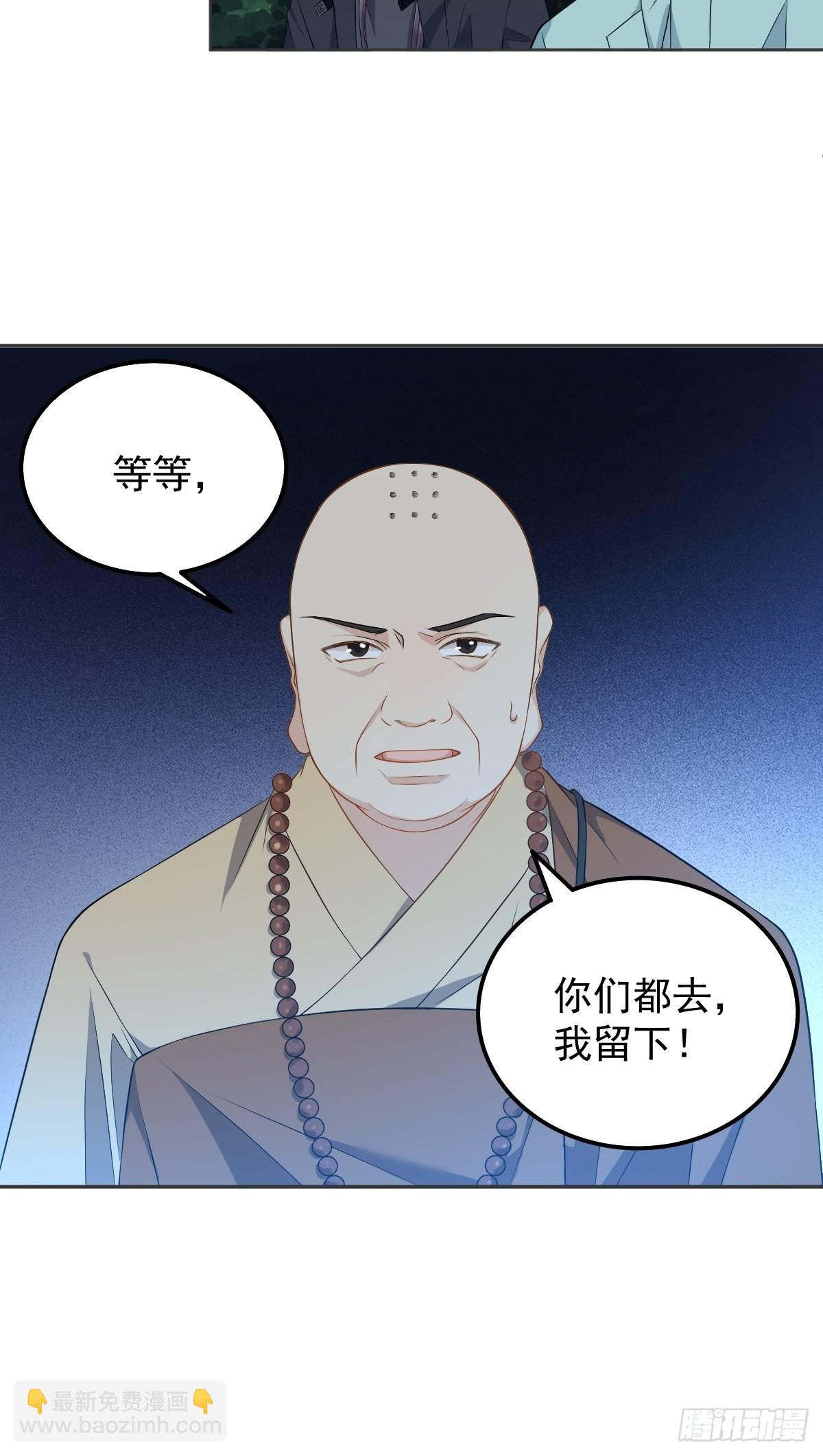 第137话 尸陀林-第141话