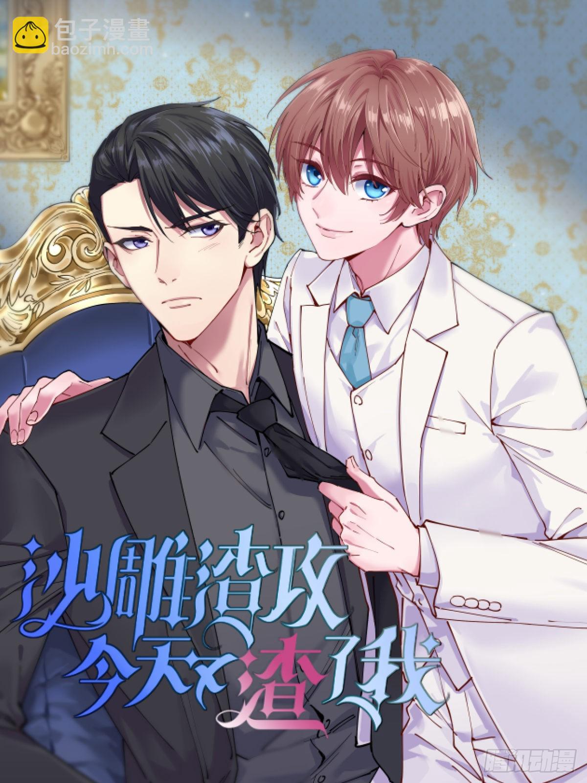 第137话 尸陀林-第141话