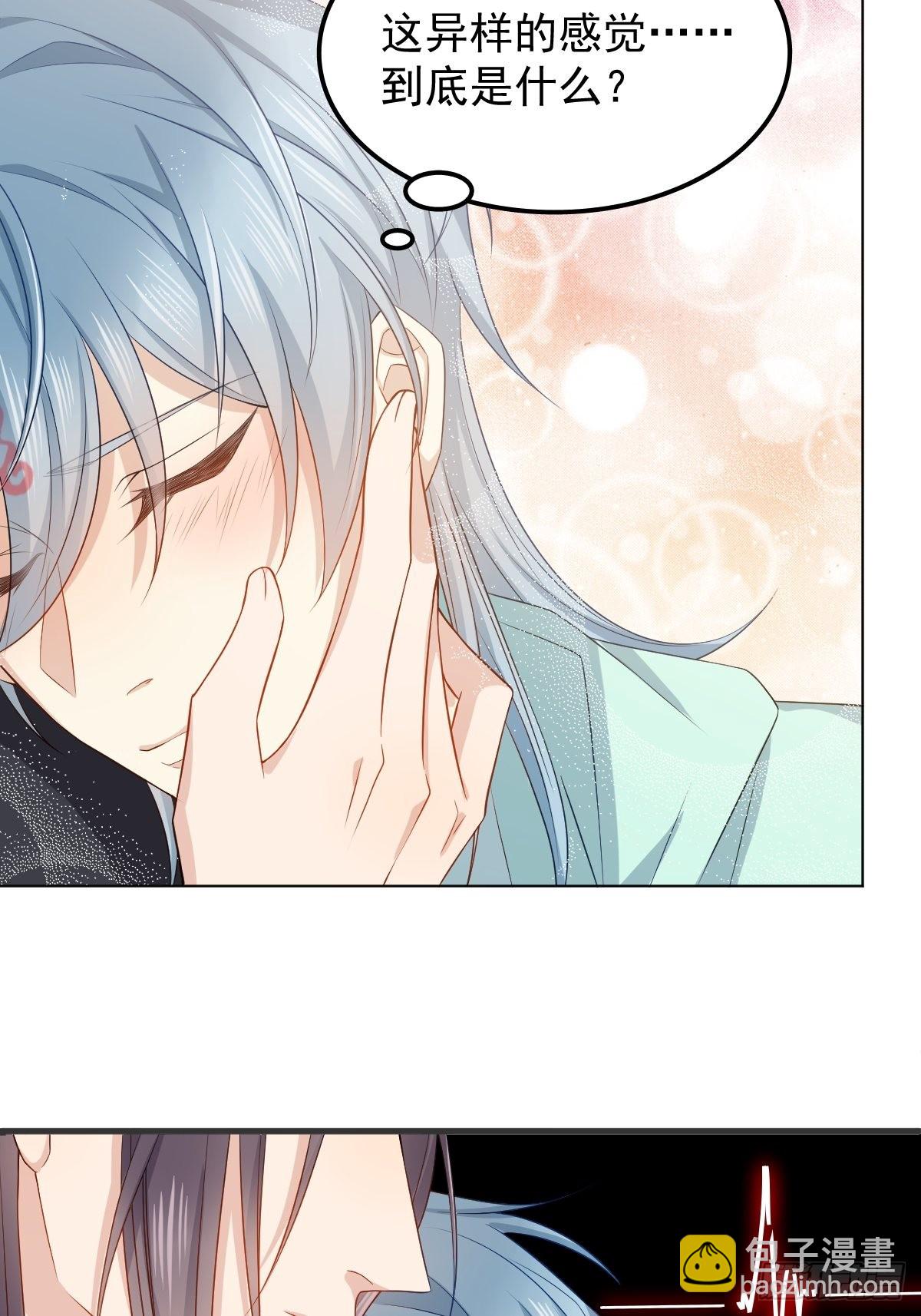 第139话 异样的感觉-第143话
