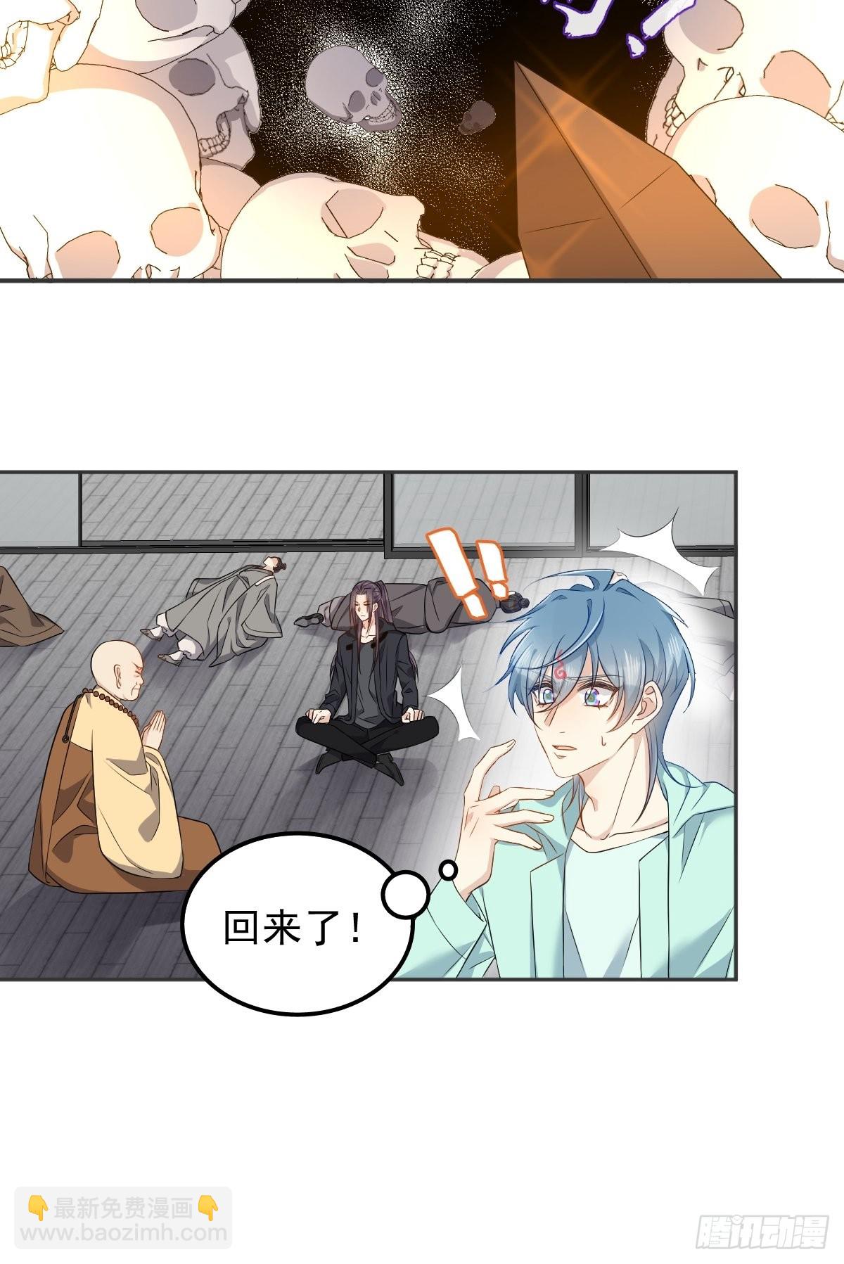 第139话 异样的感觉-第143话