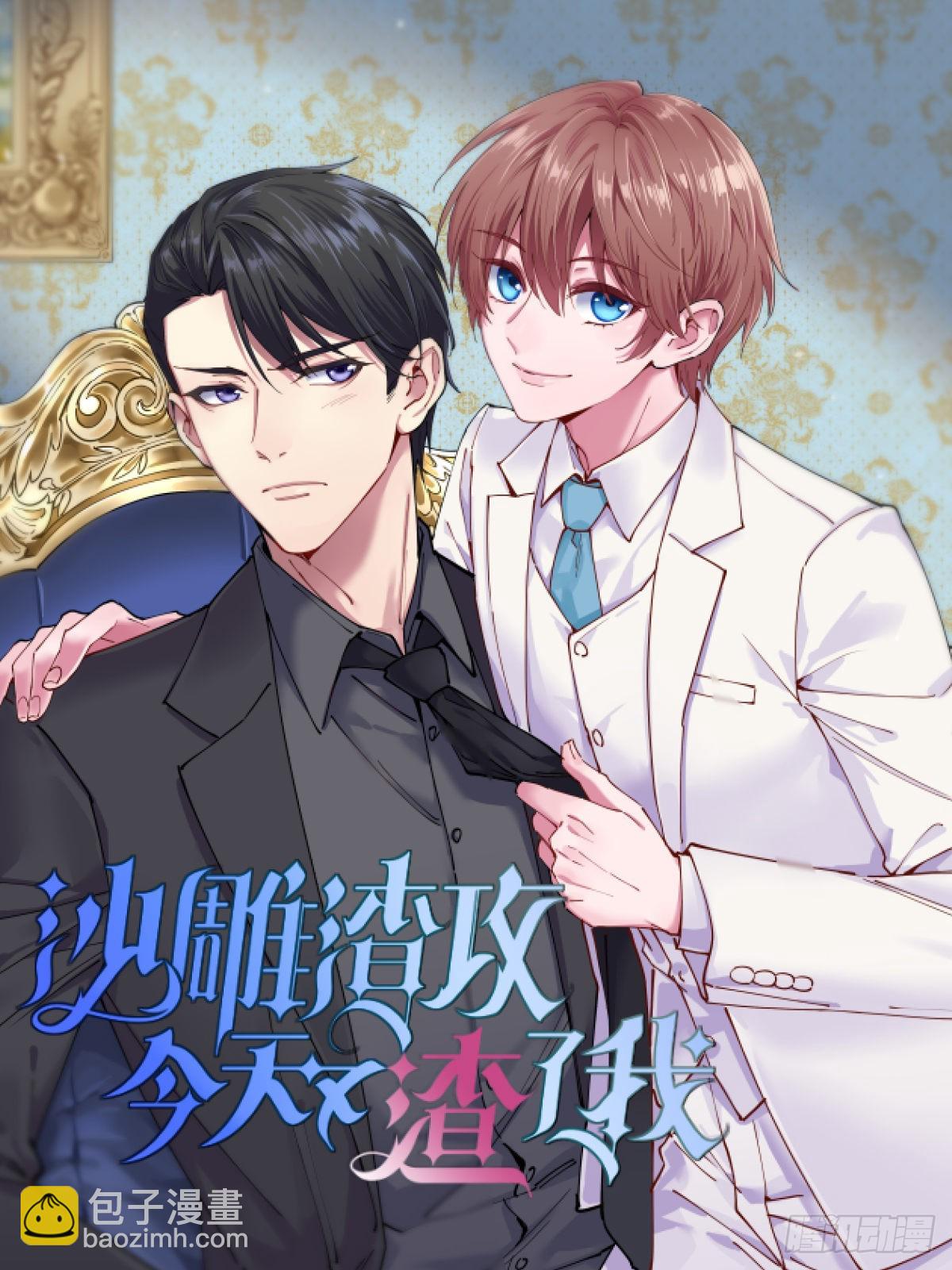 第141话 讨债鬼-第145话