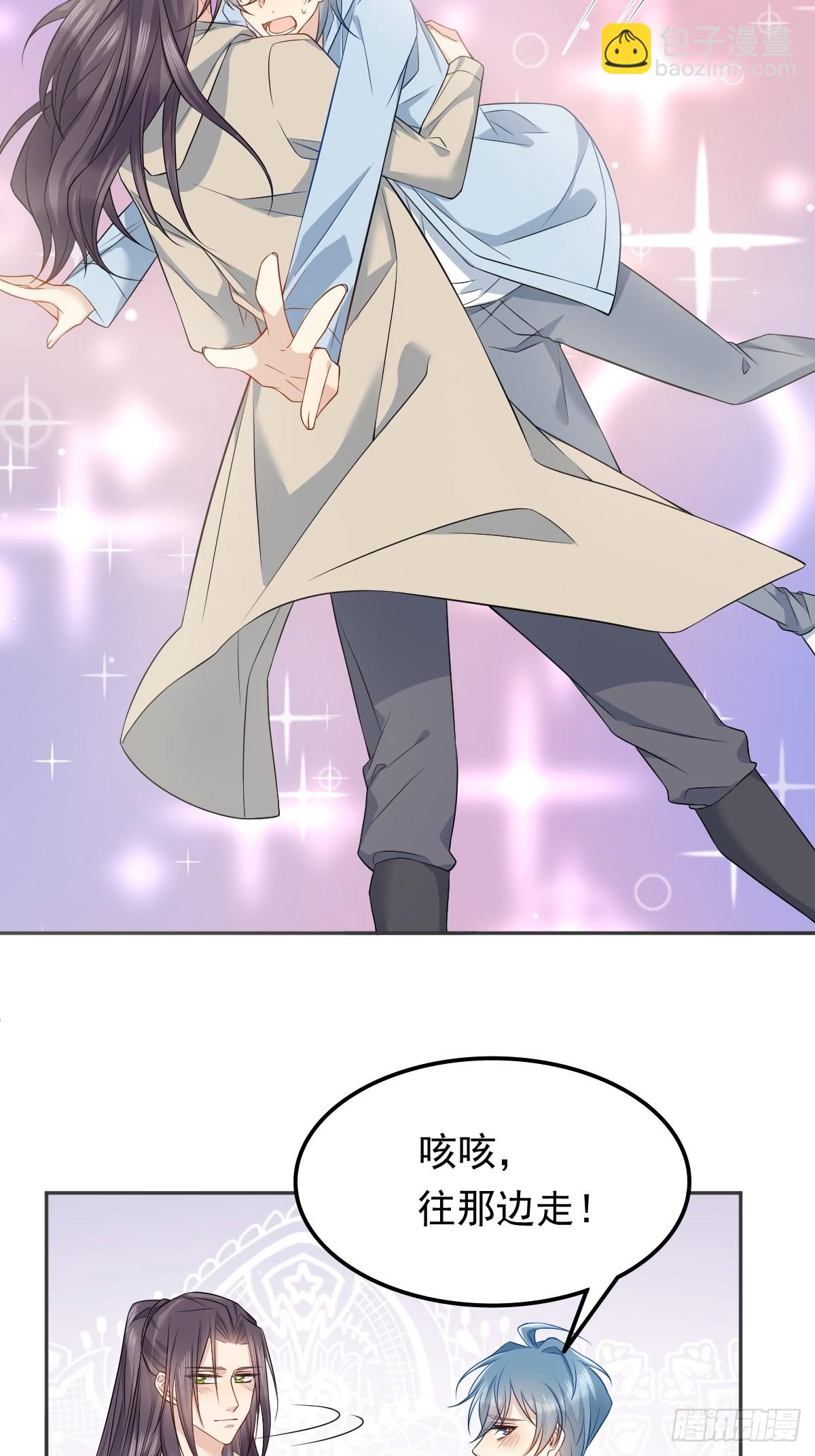 第143话 拴娃娃-第147话