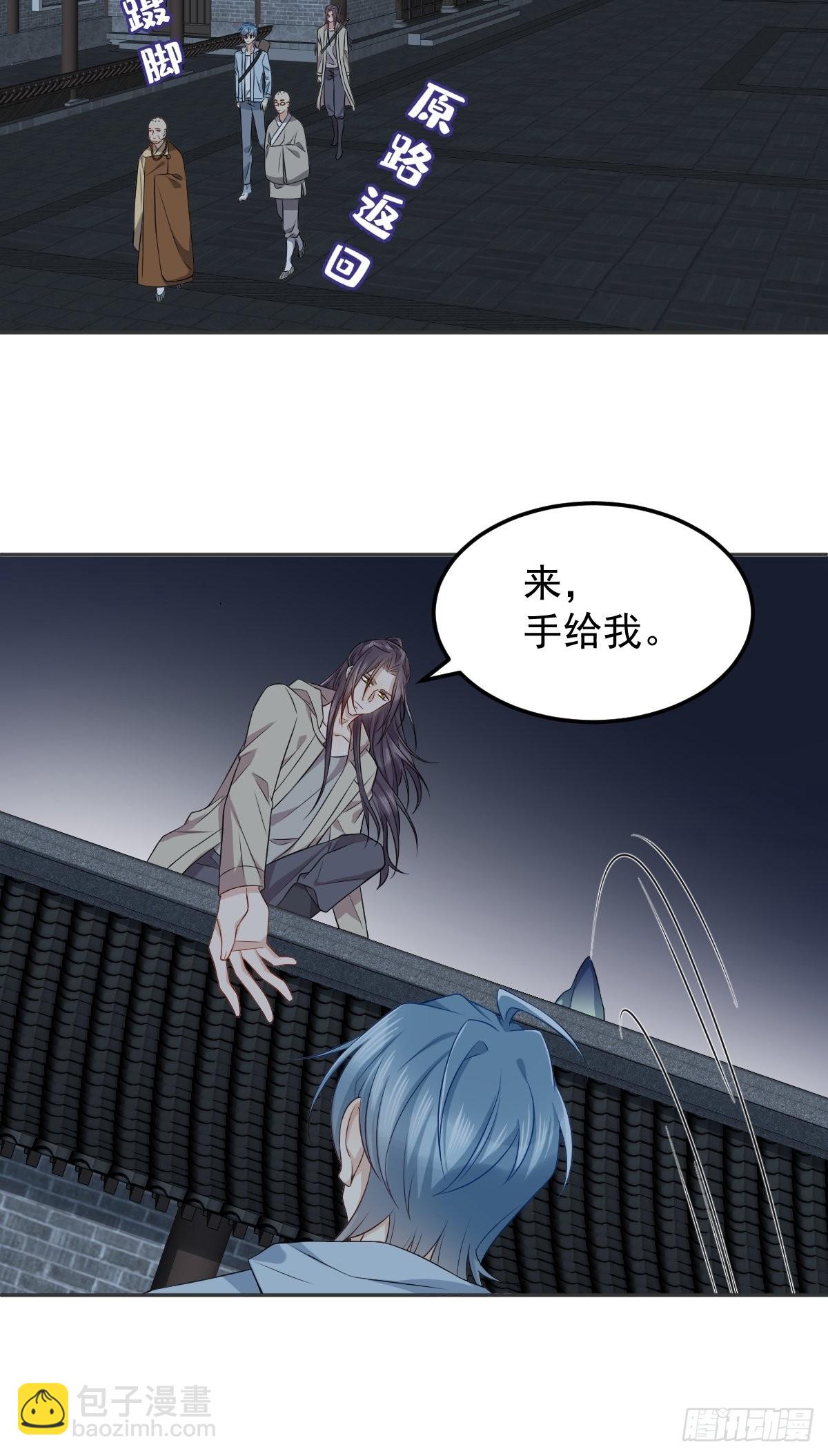 第143话 拴娃娃-第147话