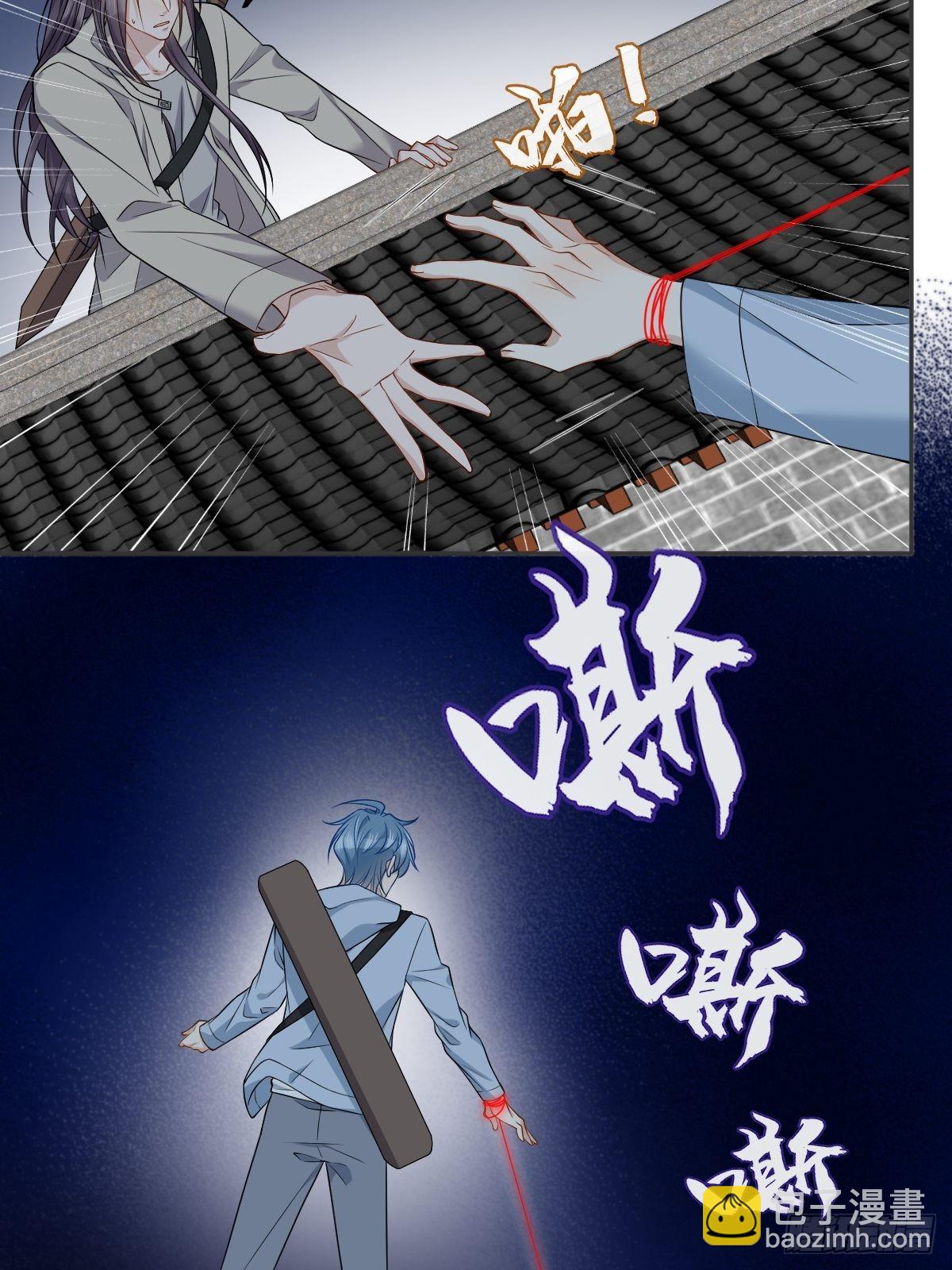 第143话 拴娃娃-第147话