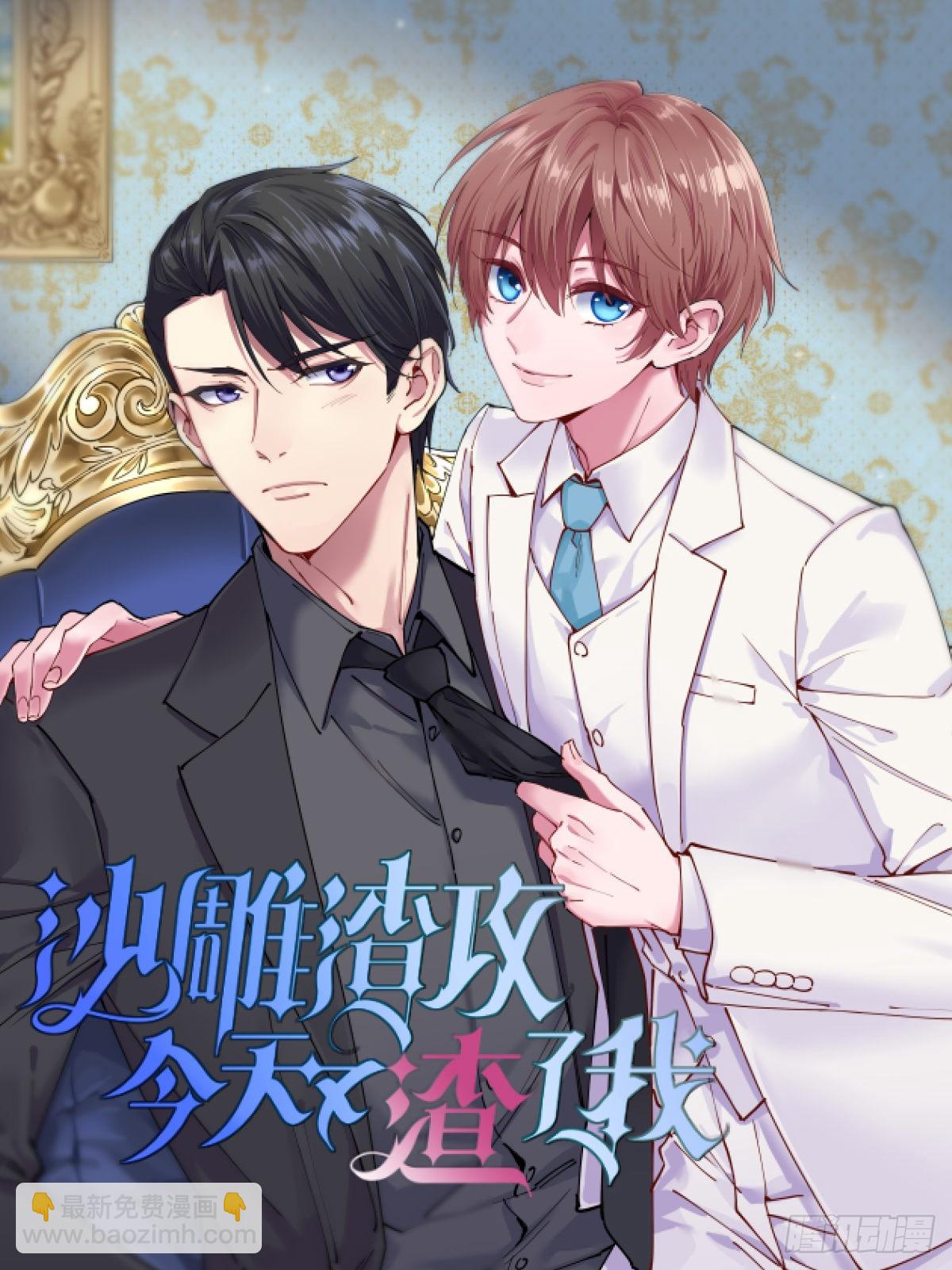 第143话 拴娃娃-第147话