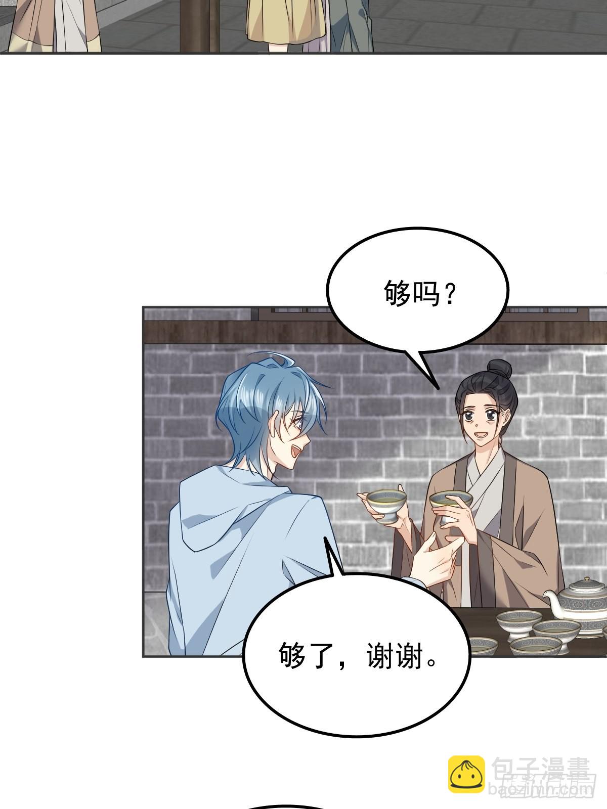 第143话 拴娃娃-第147话