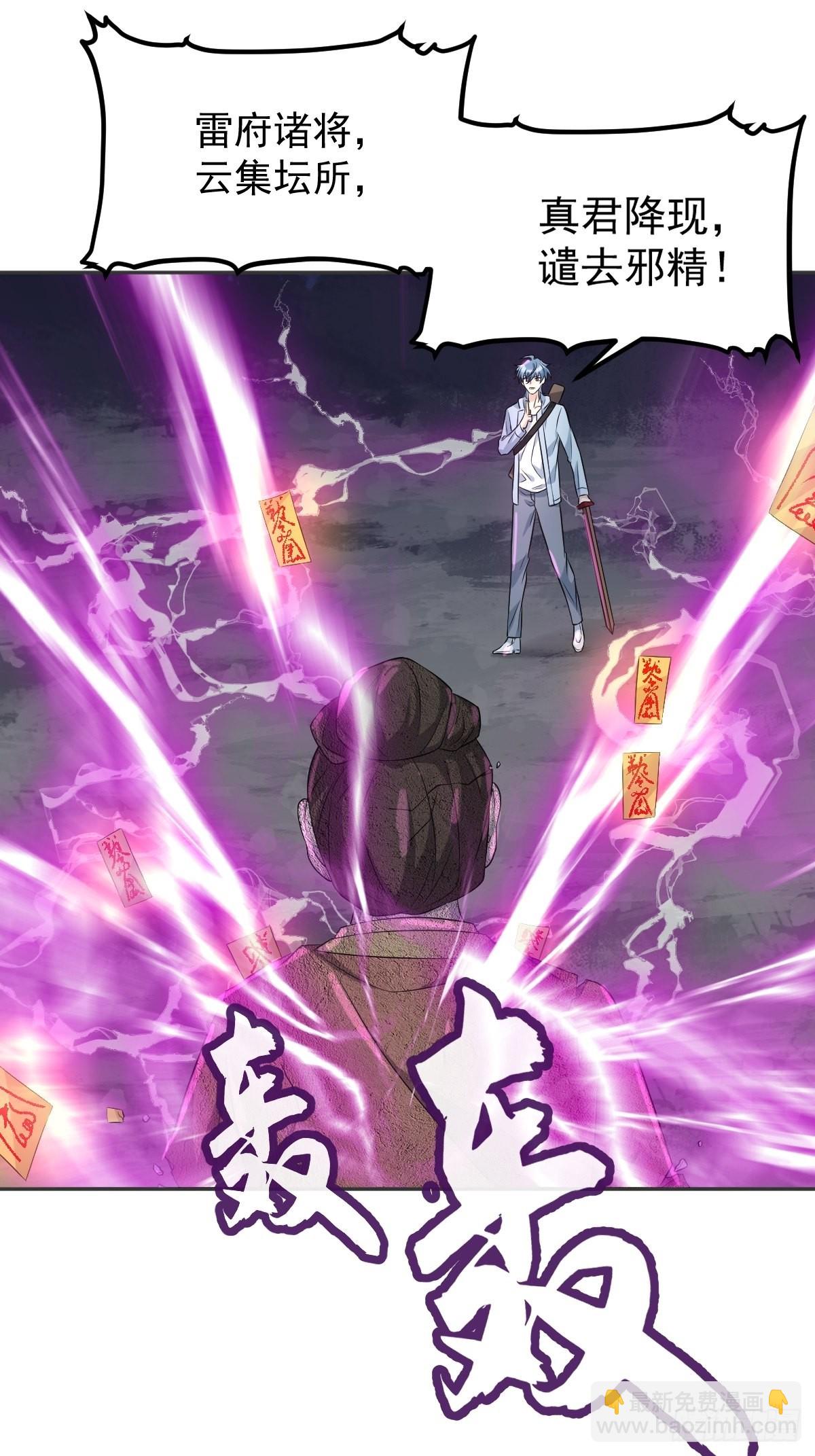 第145话 软柿子？？-第149话