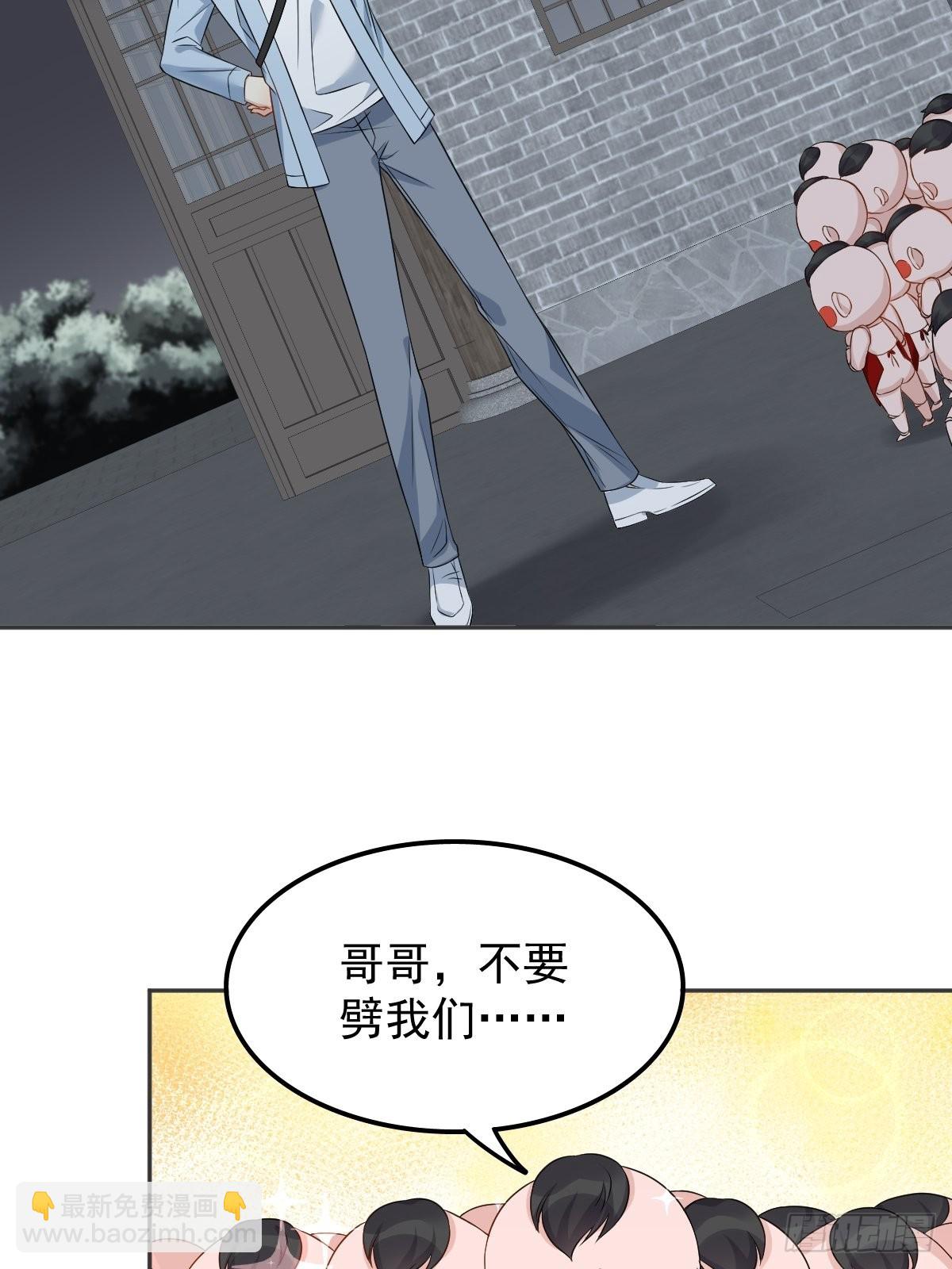 第145话 软柿子？？-第149话