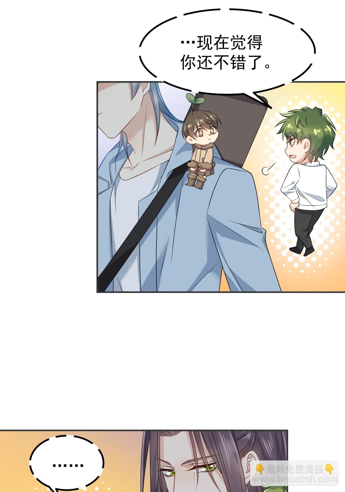 第145话 软柿子？？-第149话