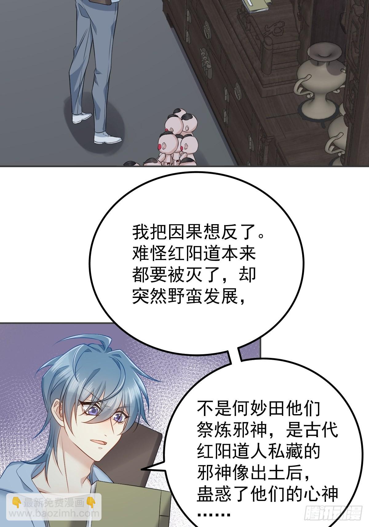 第145话 软柿子？？-第149话