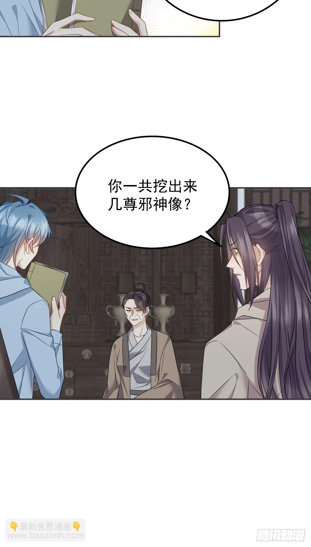 第145话 软柿子？？-第149话