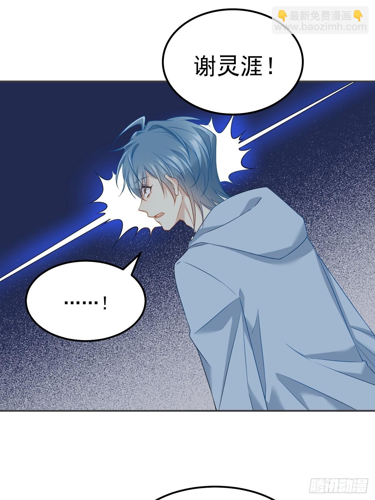 第145话 软柿子？？-第149话