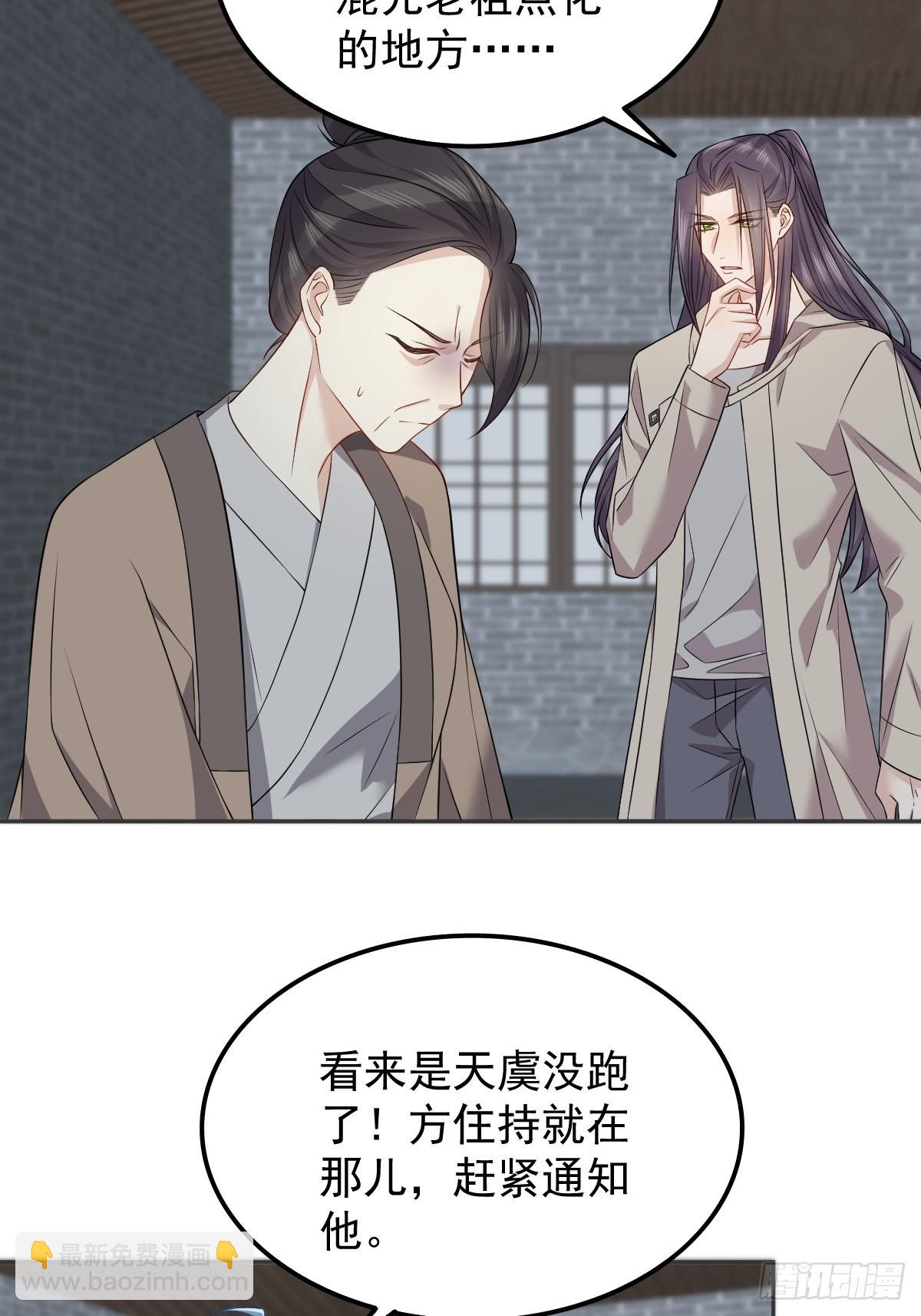 第145话 软柿子？？-第149话