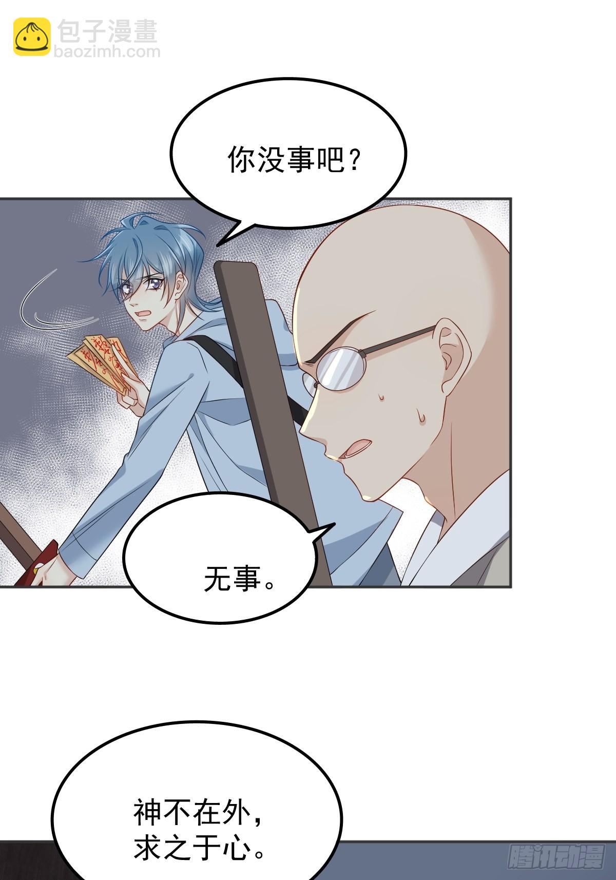 第145话 软柿子？？-第149话