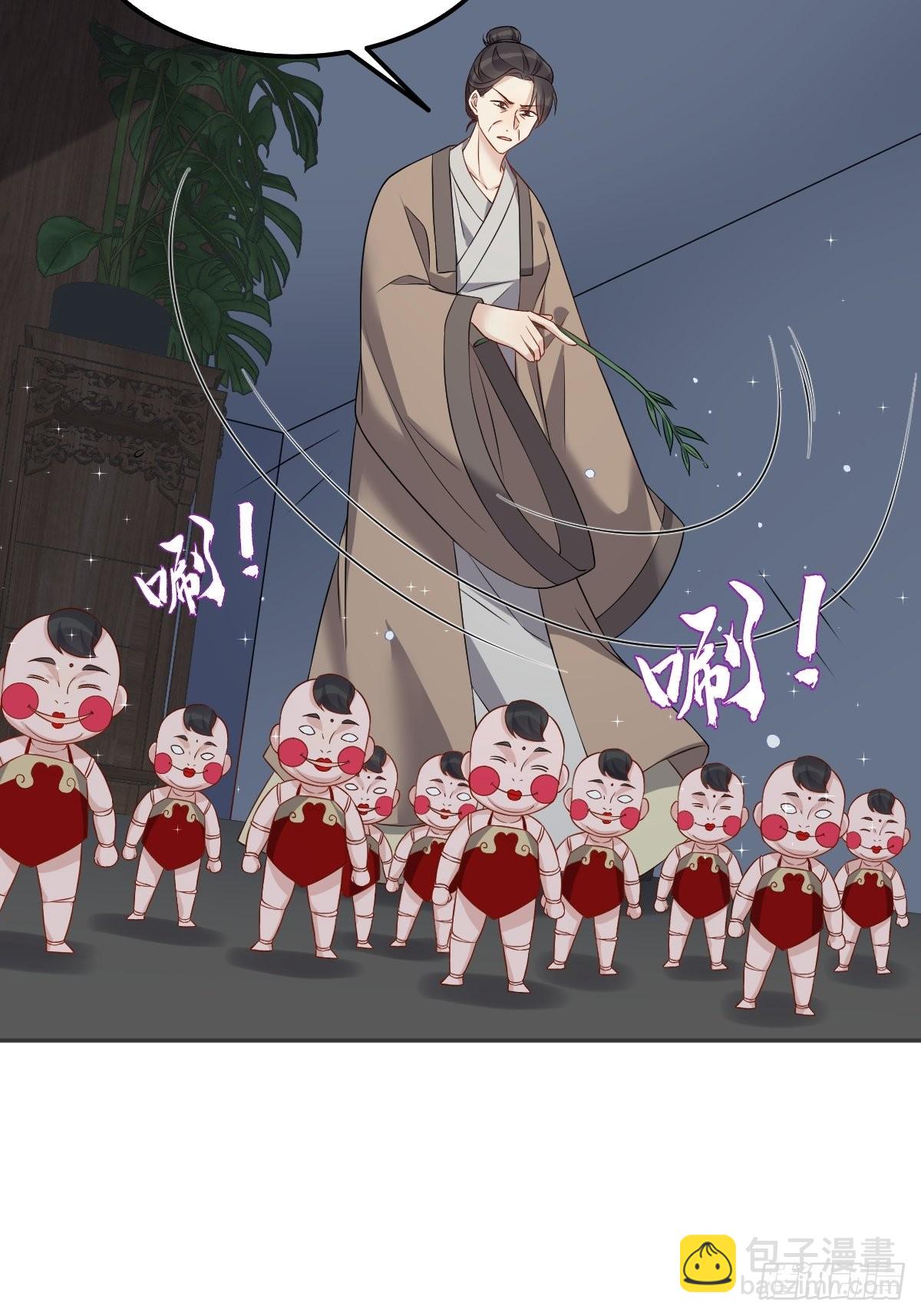 第145话 软柿子？？-第149话