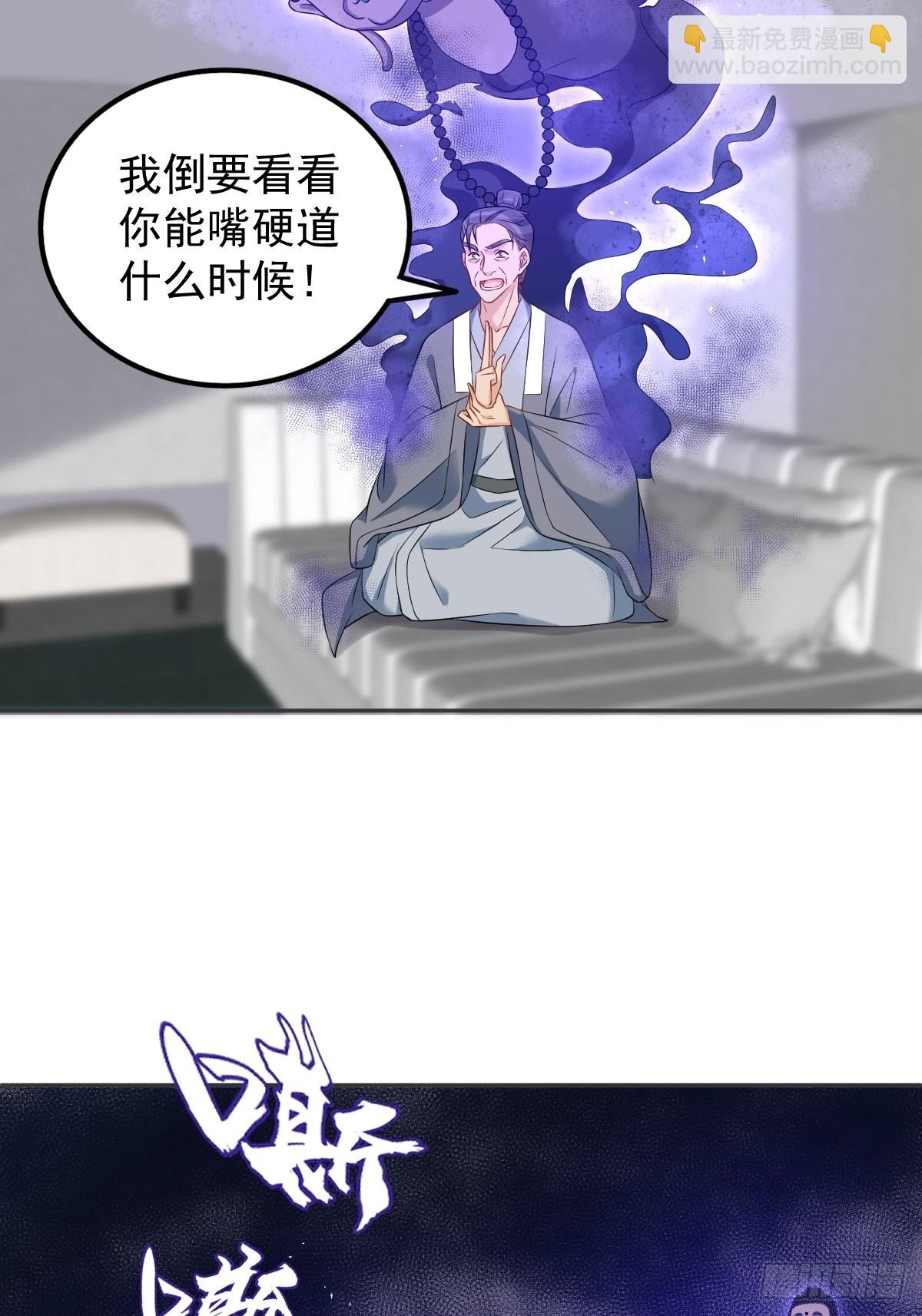 第147话 中二病-第151话