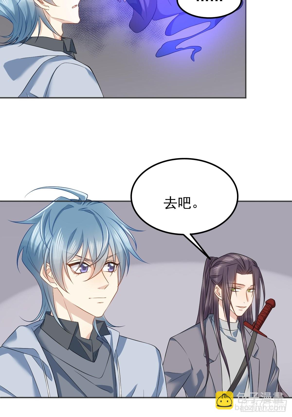 第147话 中二病-第151话