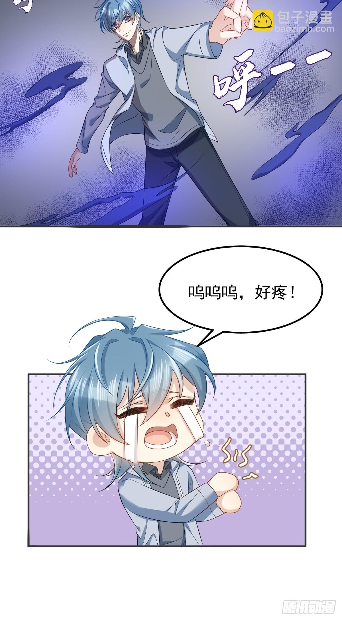 第147话 中二病-第151话