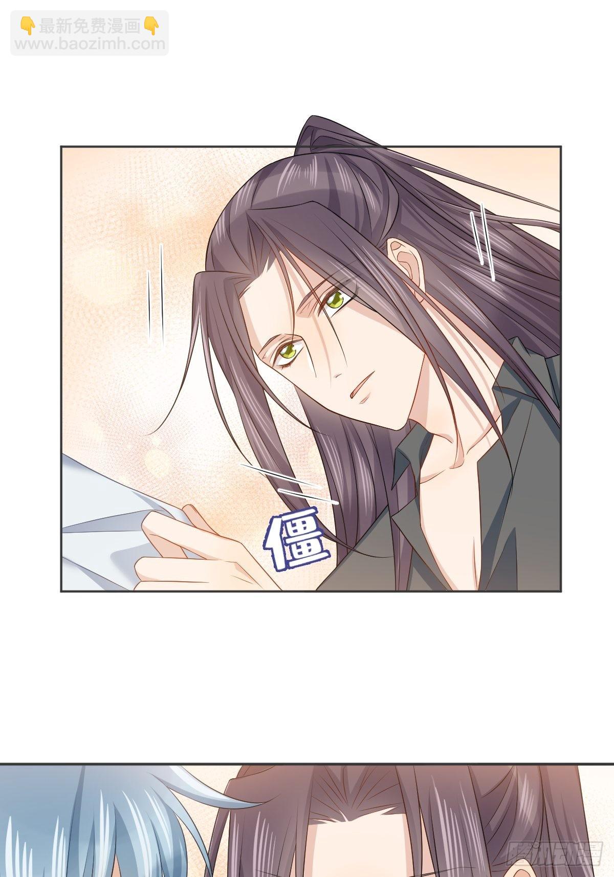 非職業半仙 - 第149話 要完！ - 4