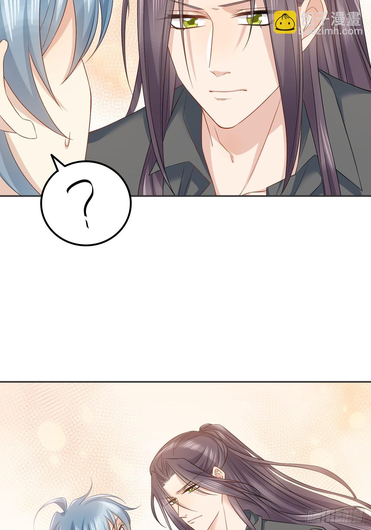 非職業半仙 - 第149話 要完！ - 5
