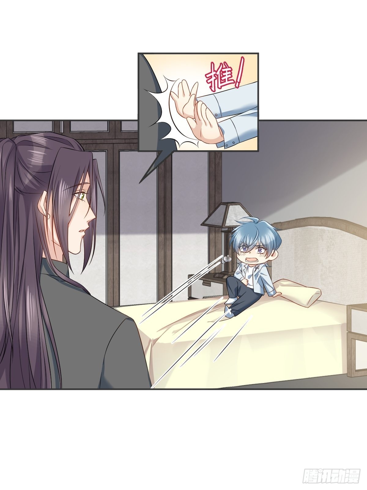 非職業半仙 - 第149話 要完！ - 4