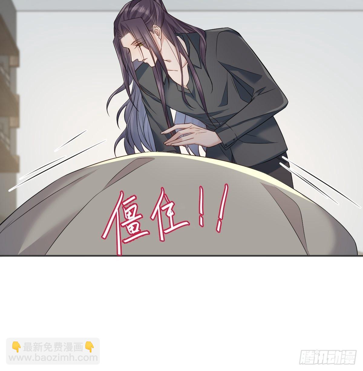 非職業半仙 - 第149話 要完！ - 2