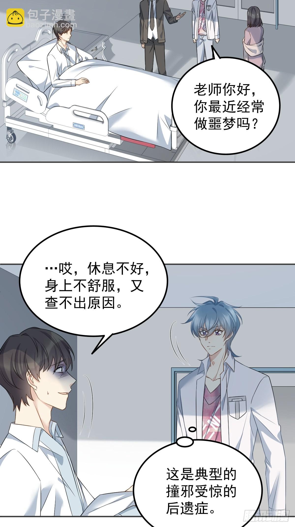 第151话 泳池-第155话