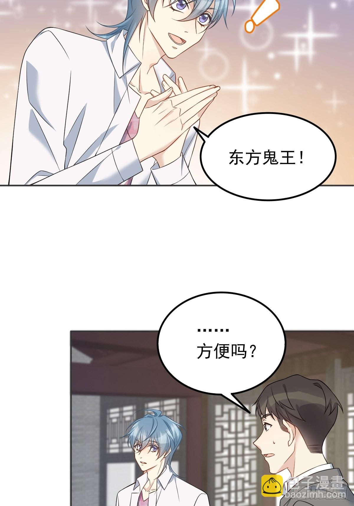 第153话 桃木人-第157话