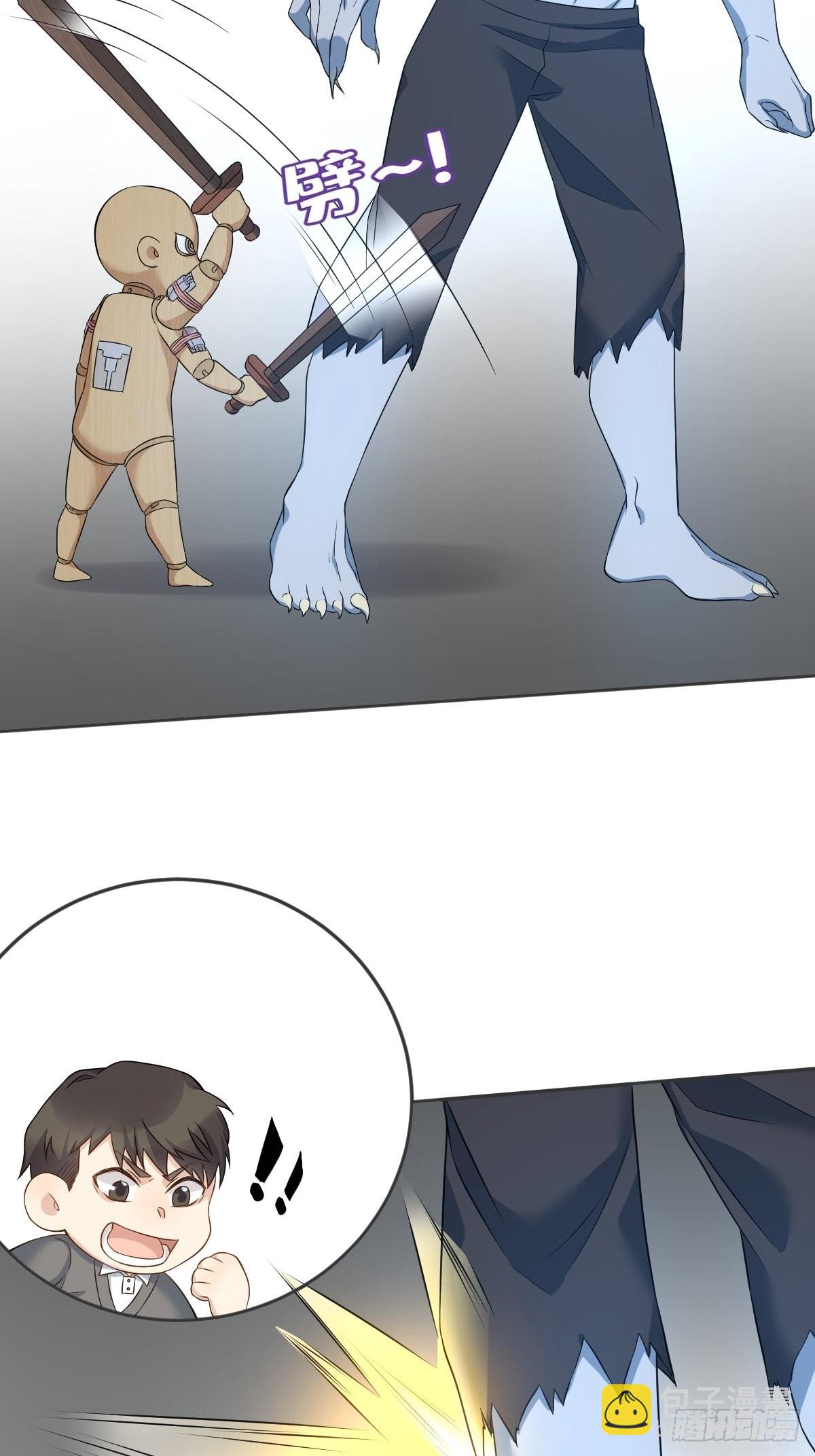 第153话 桃木人-第157话