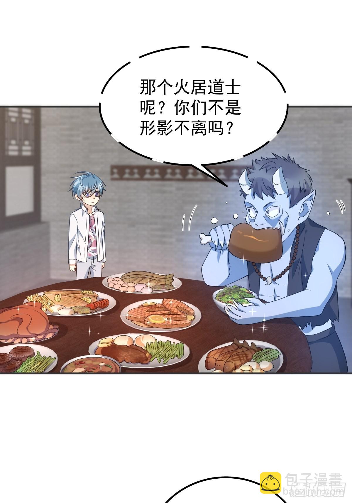 第153话 桃木人-第157话