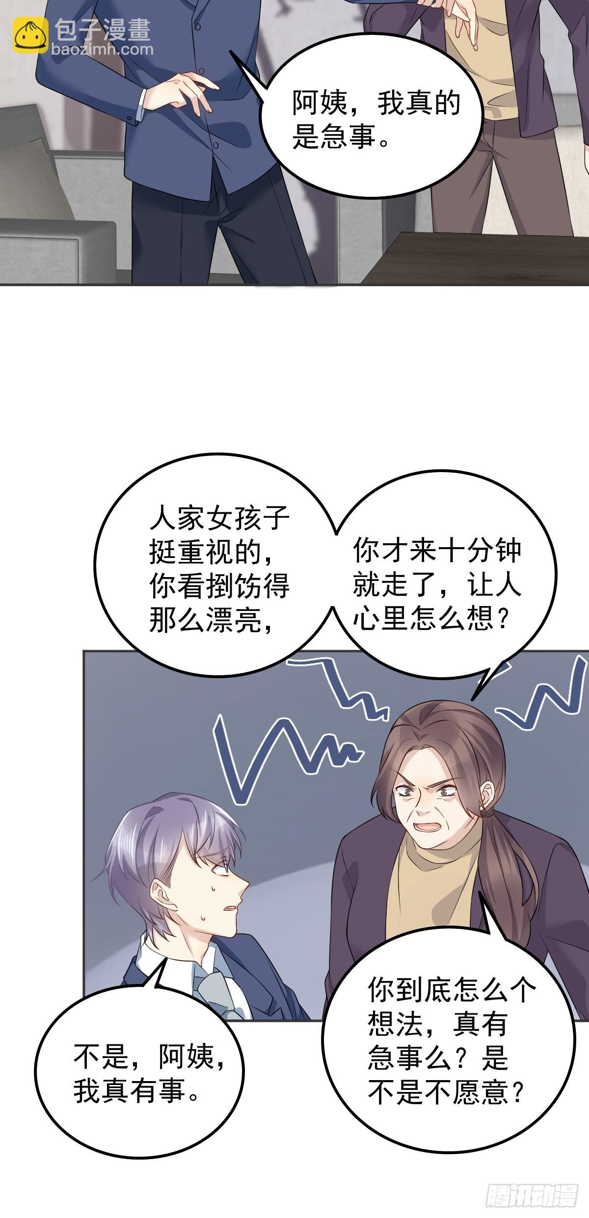 第155话 我叫红领巾！-第159话