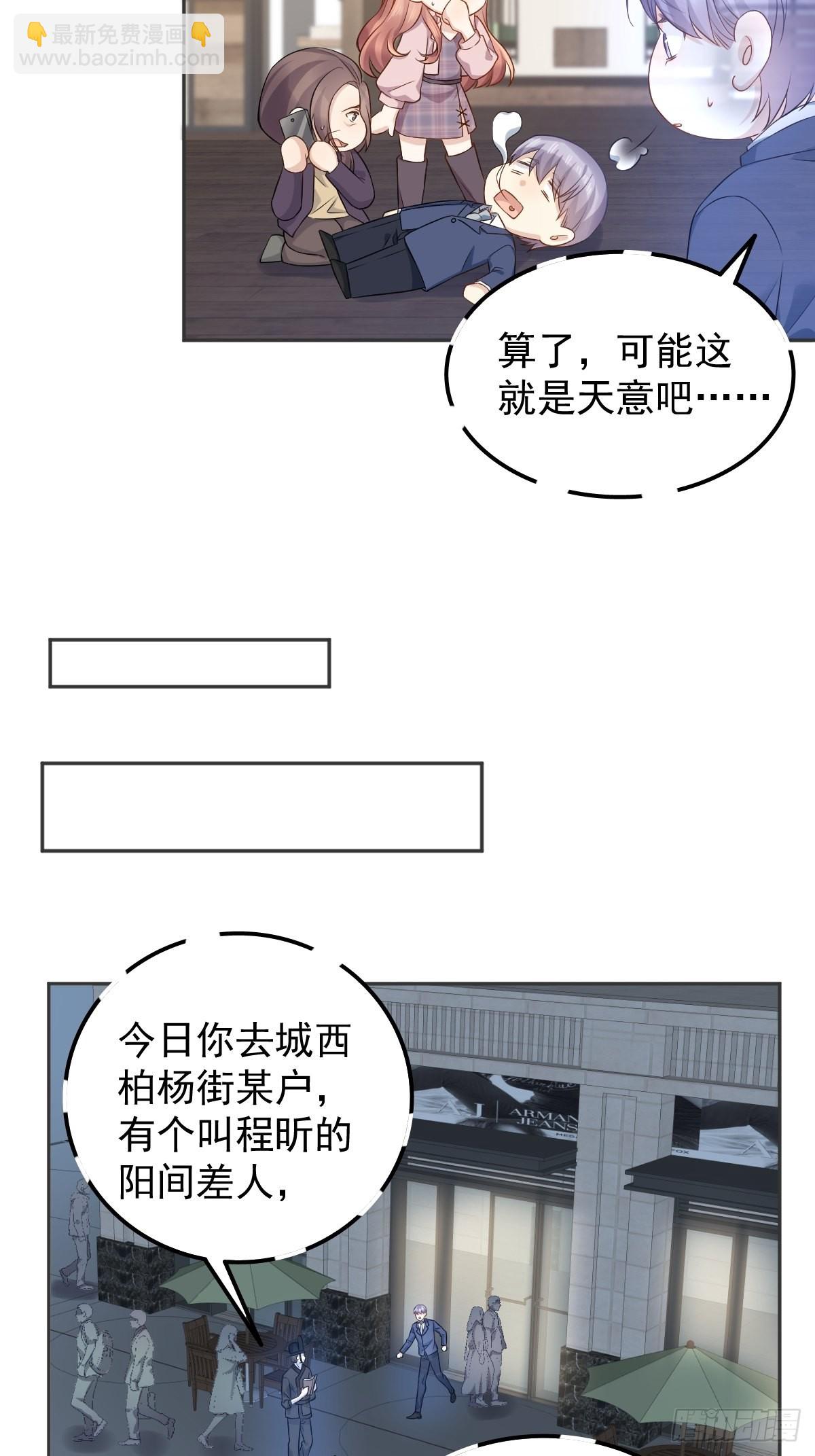 第155话 我叫红领巾！-第159话