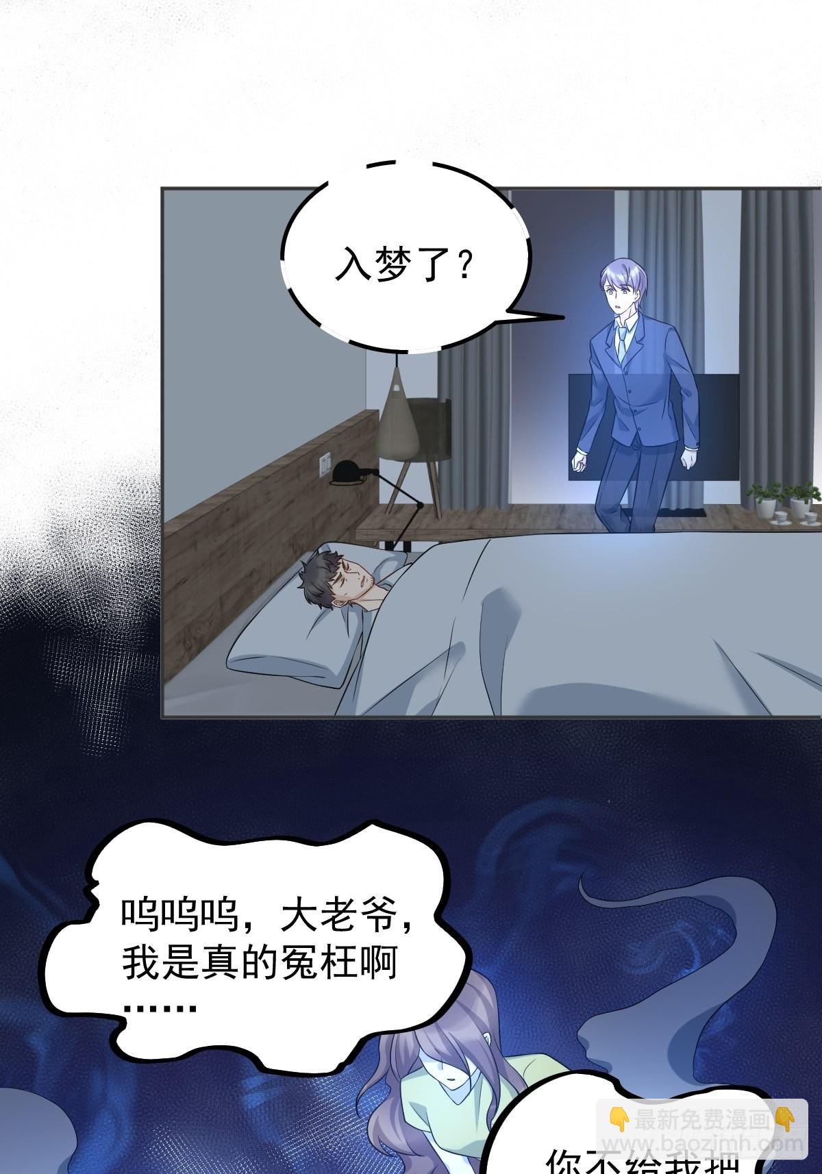 第155话 我叫红领巾！-第159话