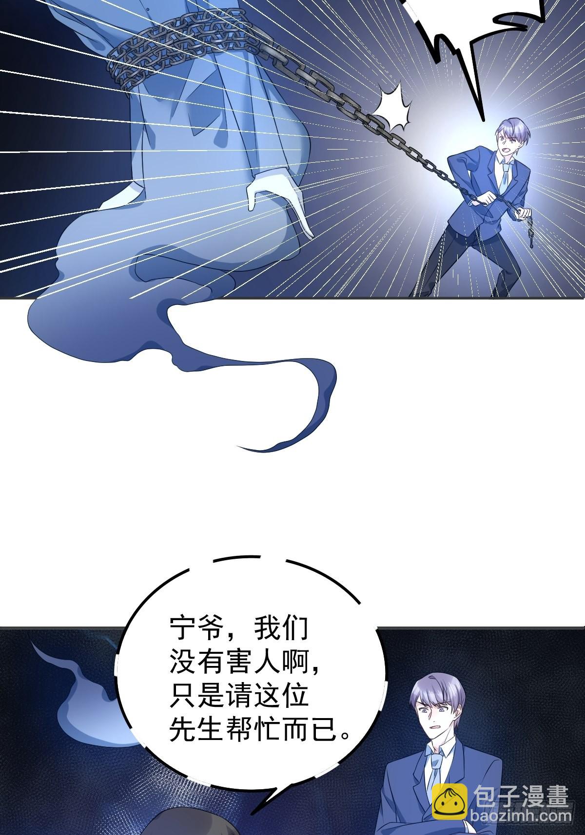 第155话 我叫红领巾！-第159话