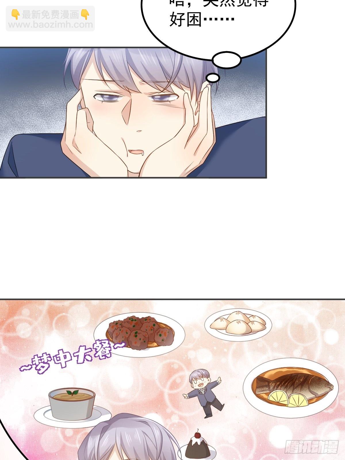 第155话 我叫红领巾！-第159话