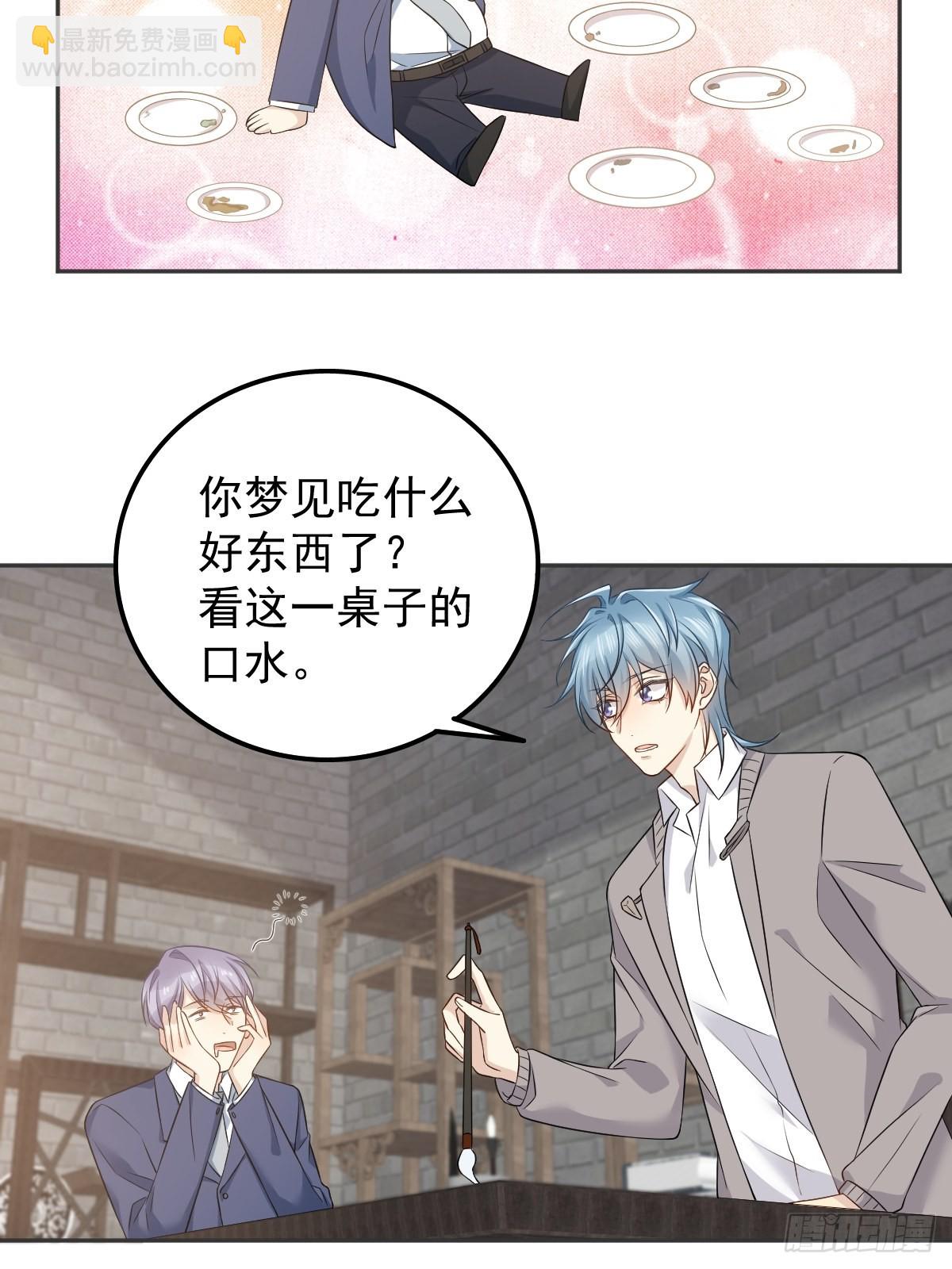 第155话 我叫红领巾！-第159话