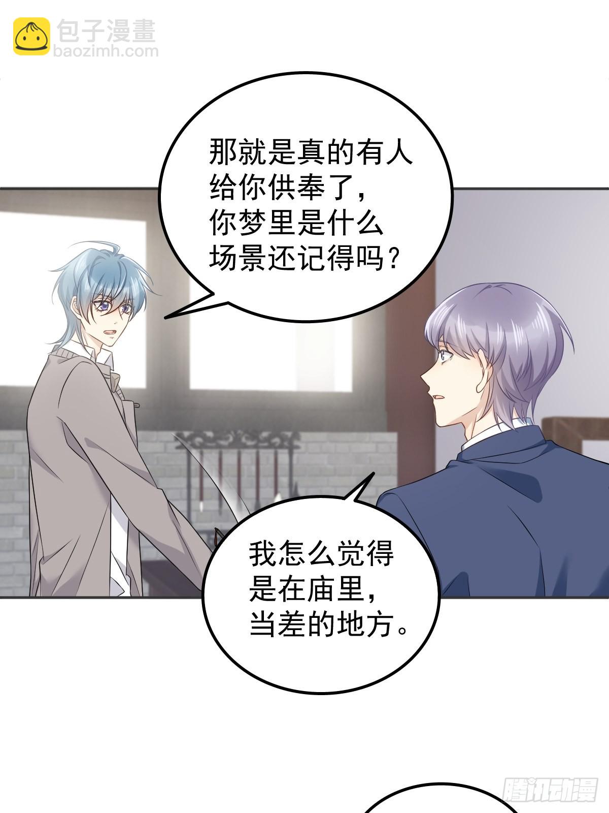 第155话 我叫红领巾！-第159话