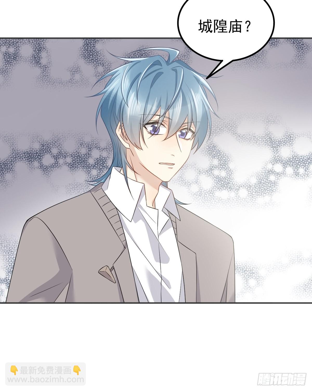 第155话 我叫红领巾！-第159话