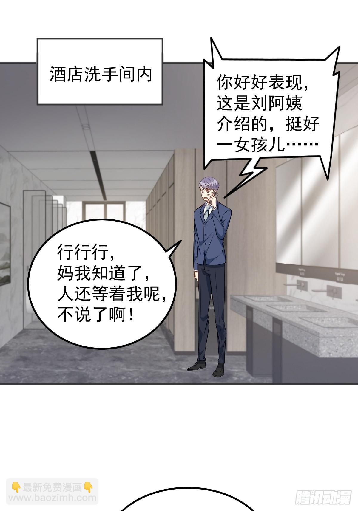 第155话 我叫红领巾！-第159话