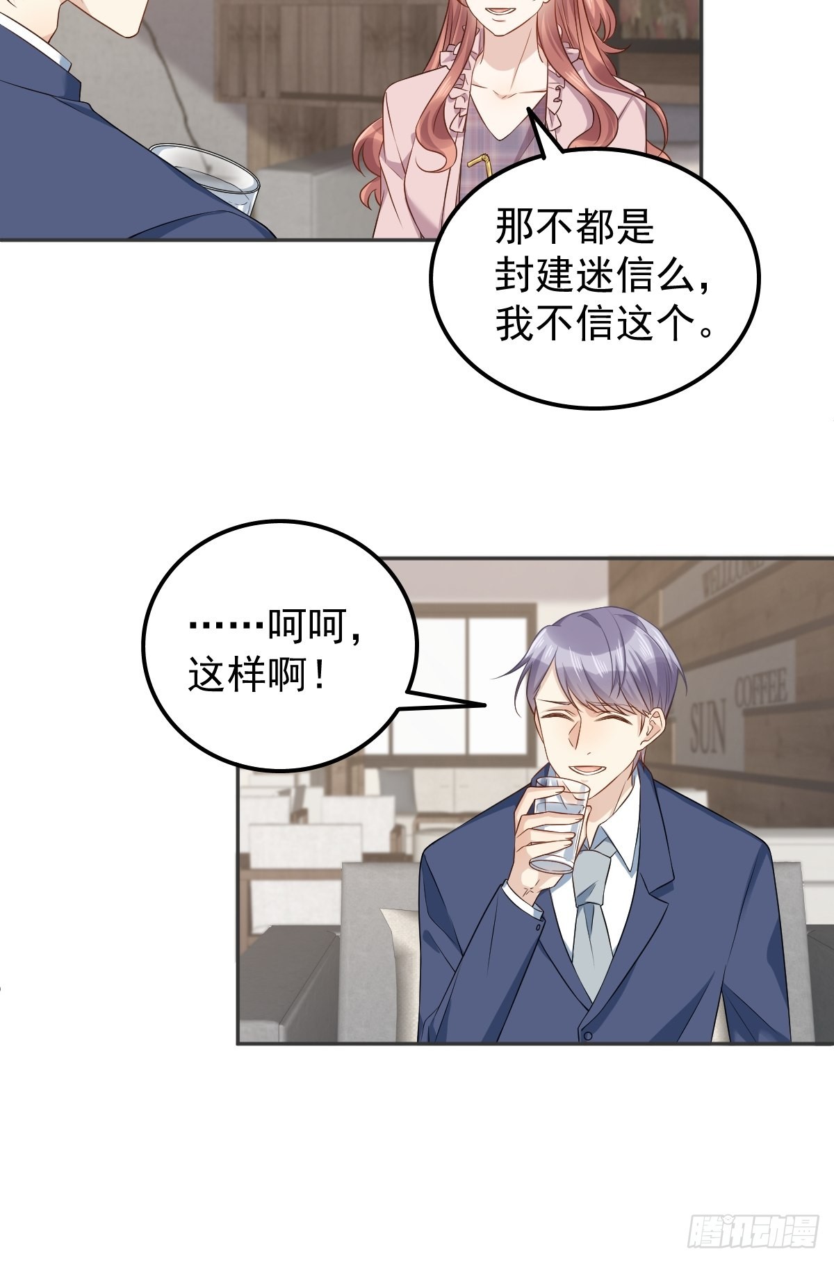 第155话 我叫红领巾！-第159话